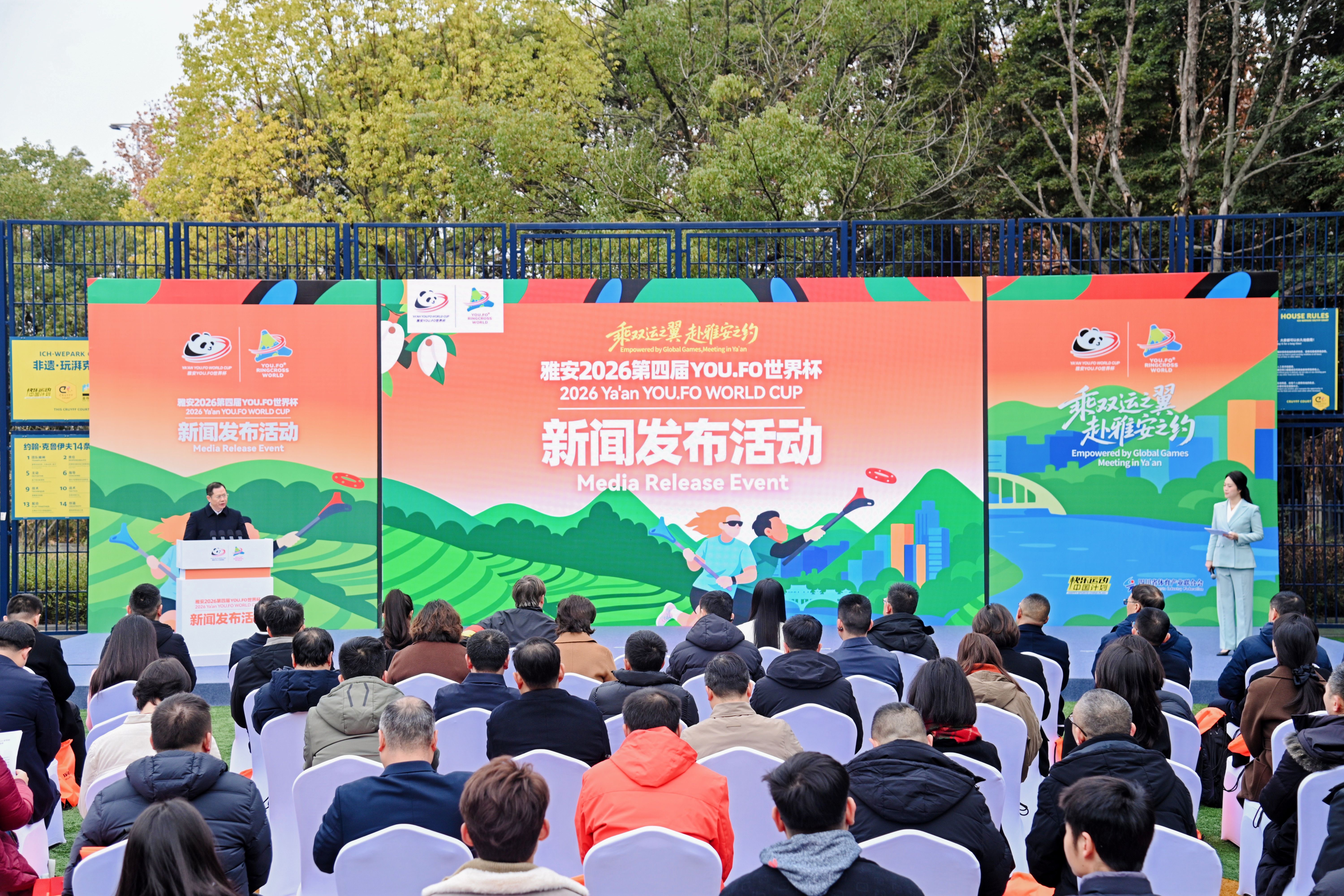 新闻发布现场(戚原 摄)