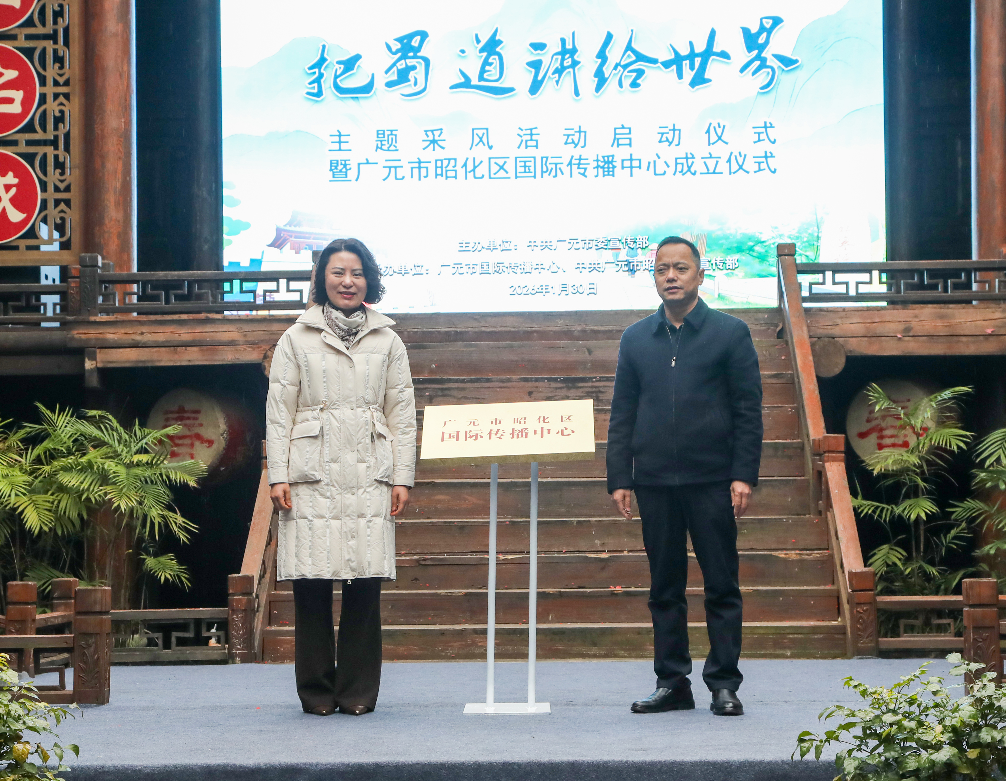 揭牌现场(邹星雨 摄)