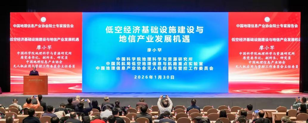 廖小罕研究员作主题报告(付曦地 摄) 配图3