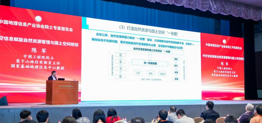 陈军院士作主题报告(付曦地 摄) 配图1