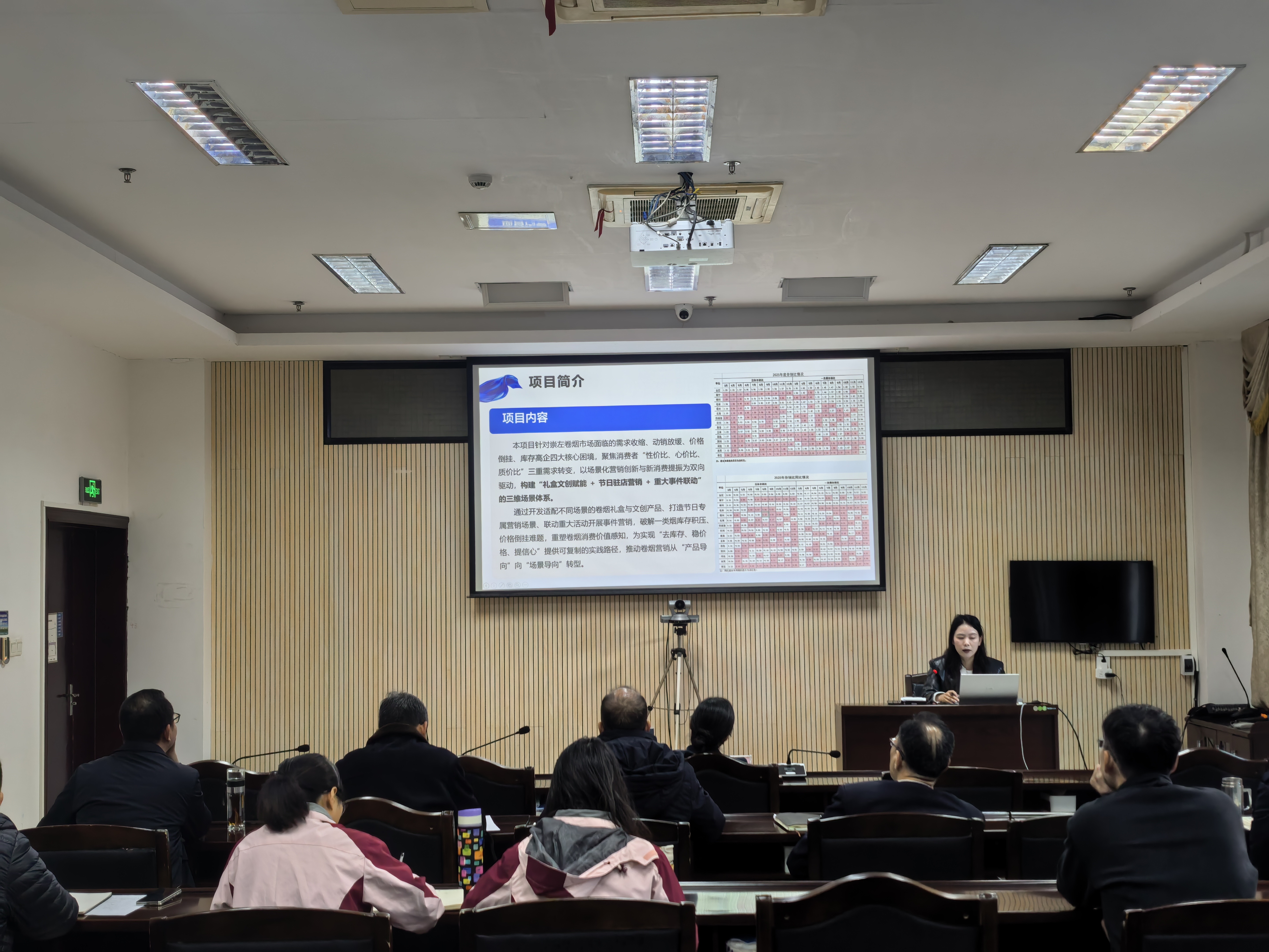 课题组代表正在对项目内容进行汇报(庞显权 摄)