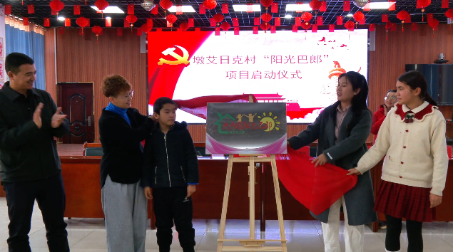 揭牌仪式现场(高娇娇 摄)