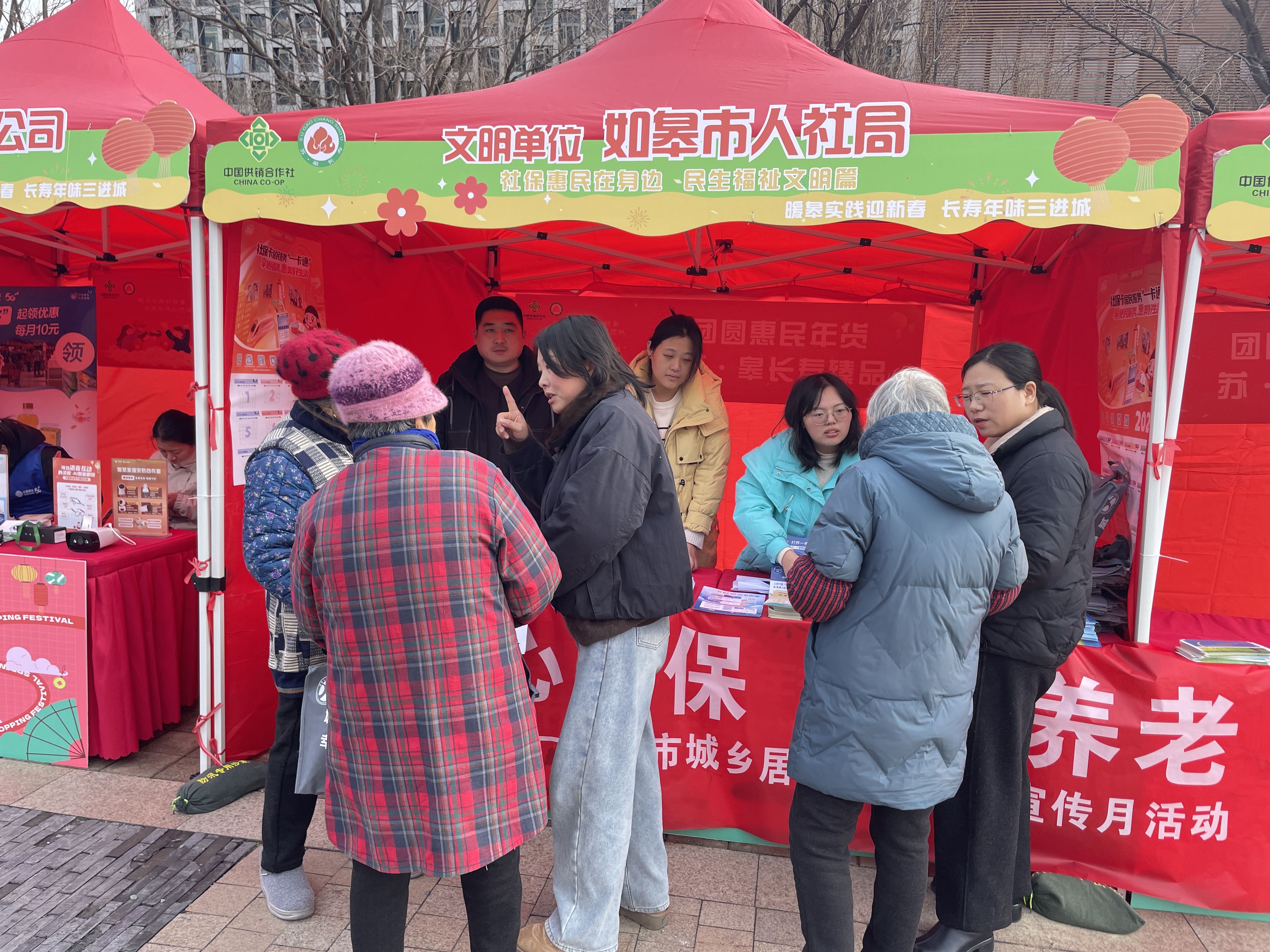 工作人员为老人答疑解惑(赵丹丹 摄)