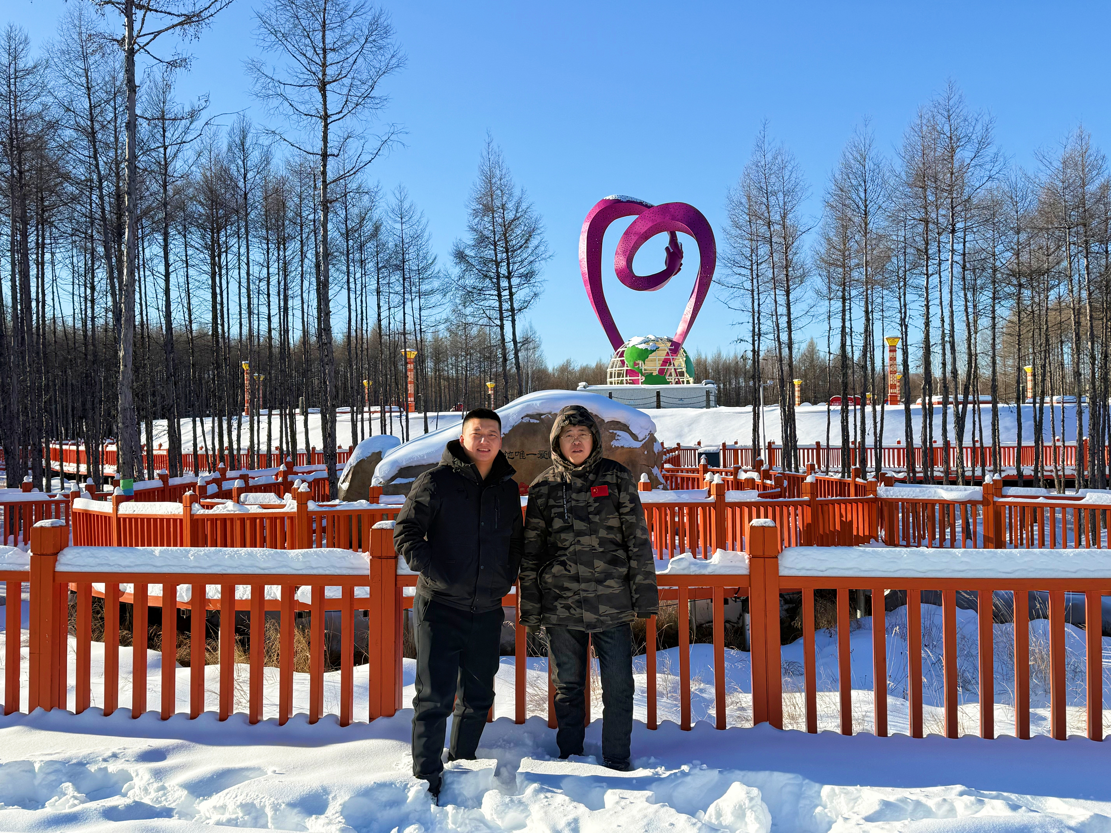 游客在中国爱情坐标点拍照打卡(邹德宝 摄)