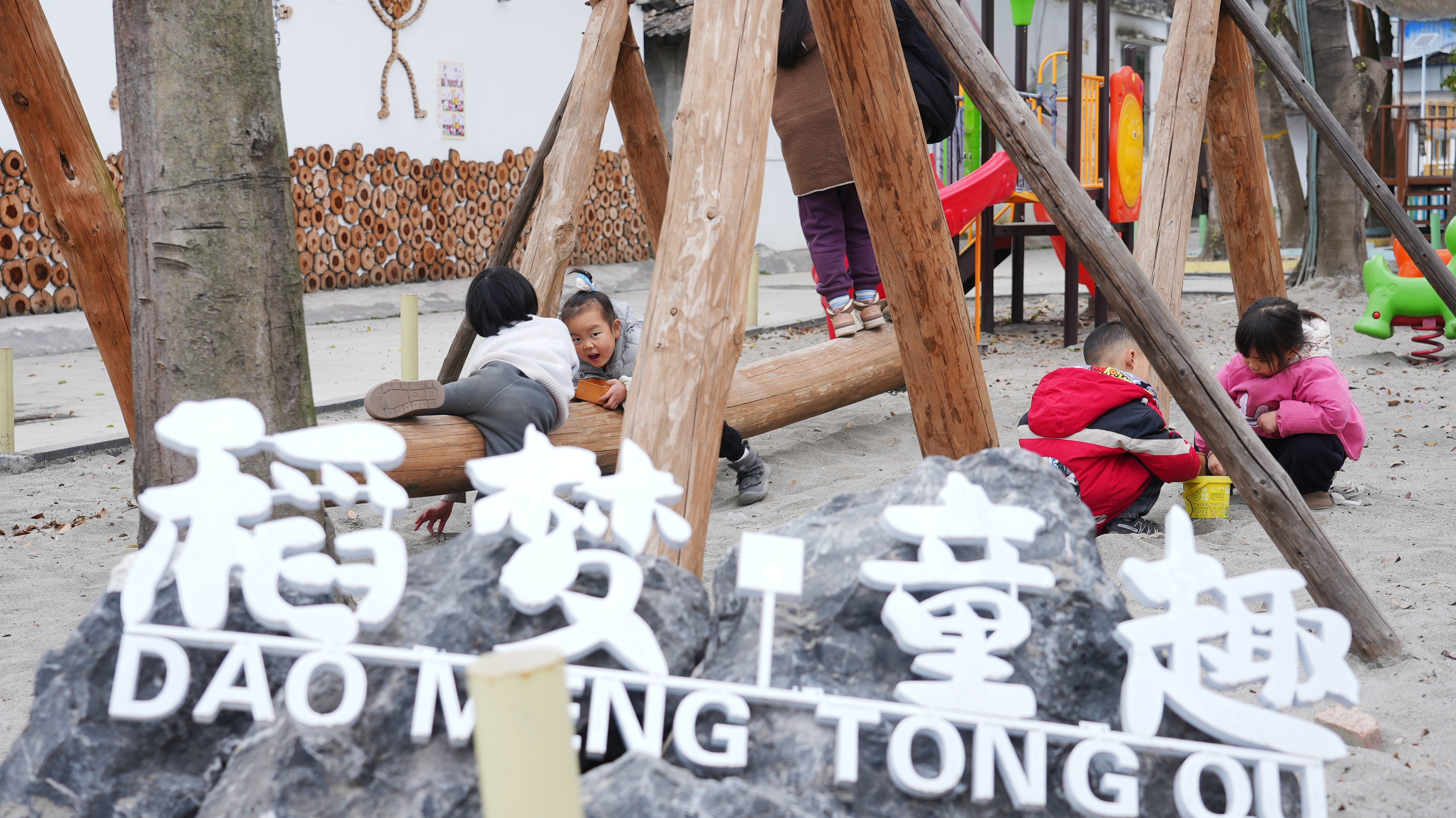 孩子们在“竹里稻香”玩耍(吴敏 摄)