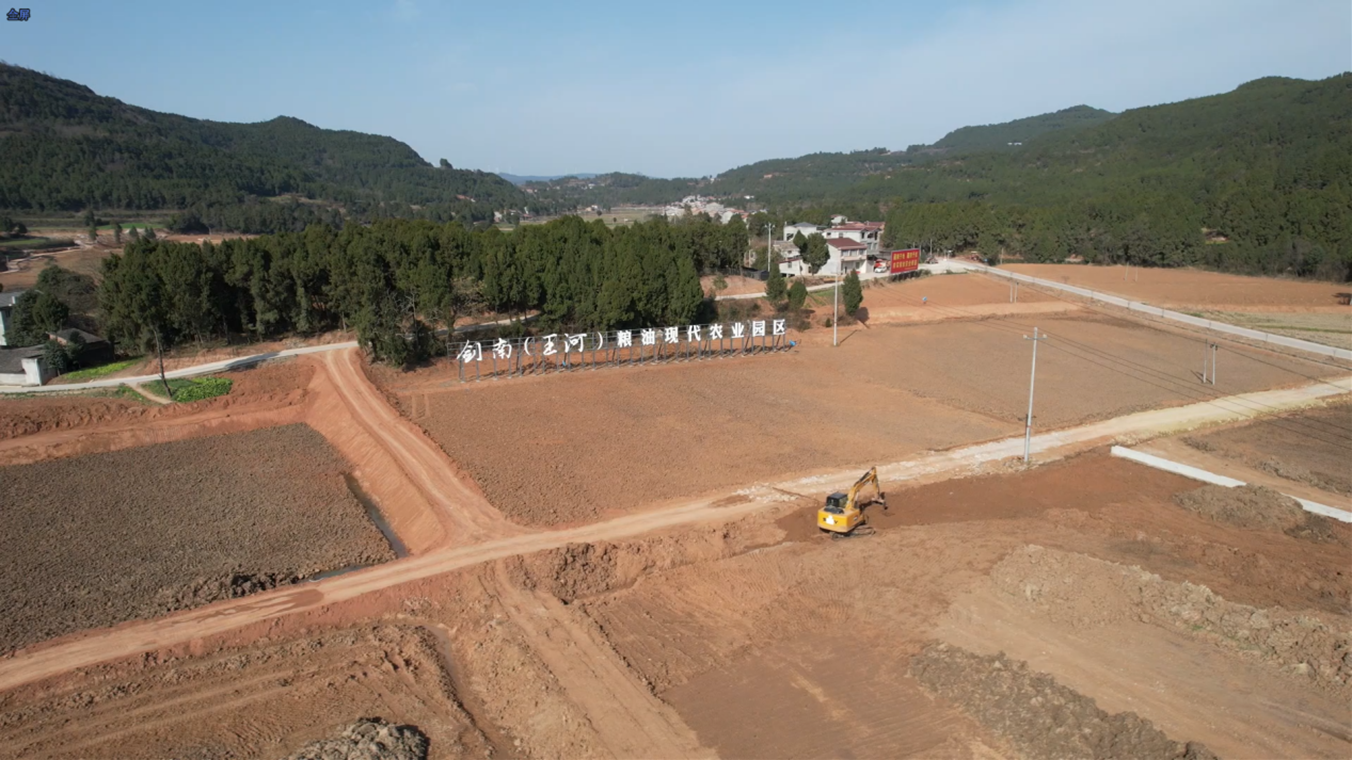 剑阁县王河镇南华村的高标准农田项目建设现场(杨文波 摄)