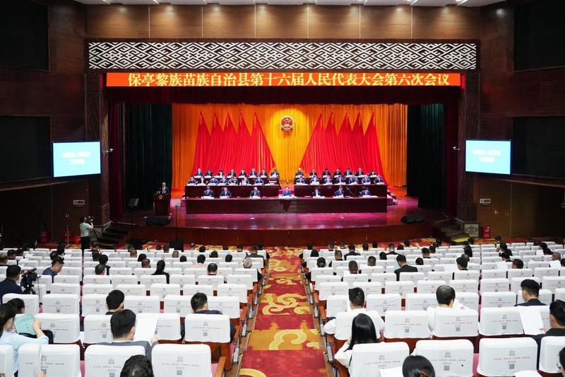 大会现场(文宏武 摄)