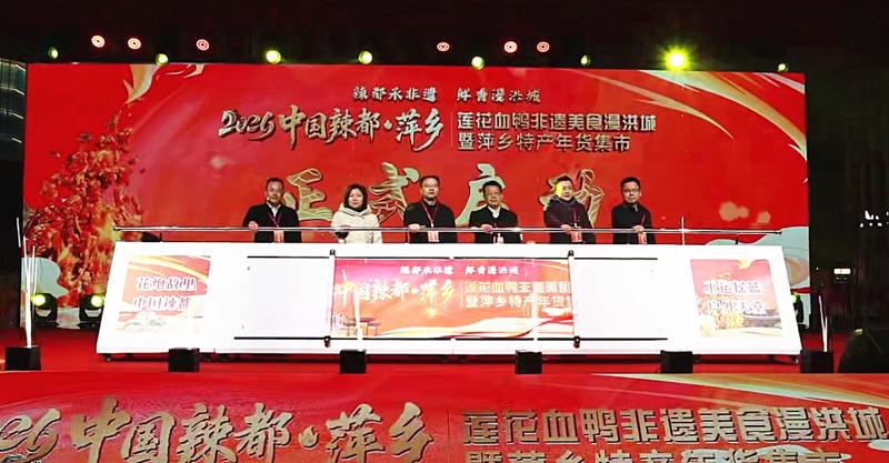 活动现场 (郭亦芃 摄)