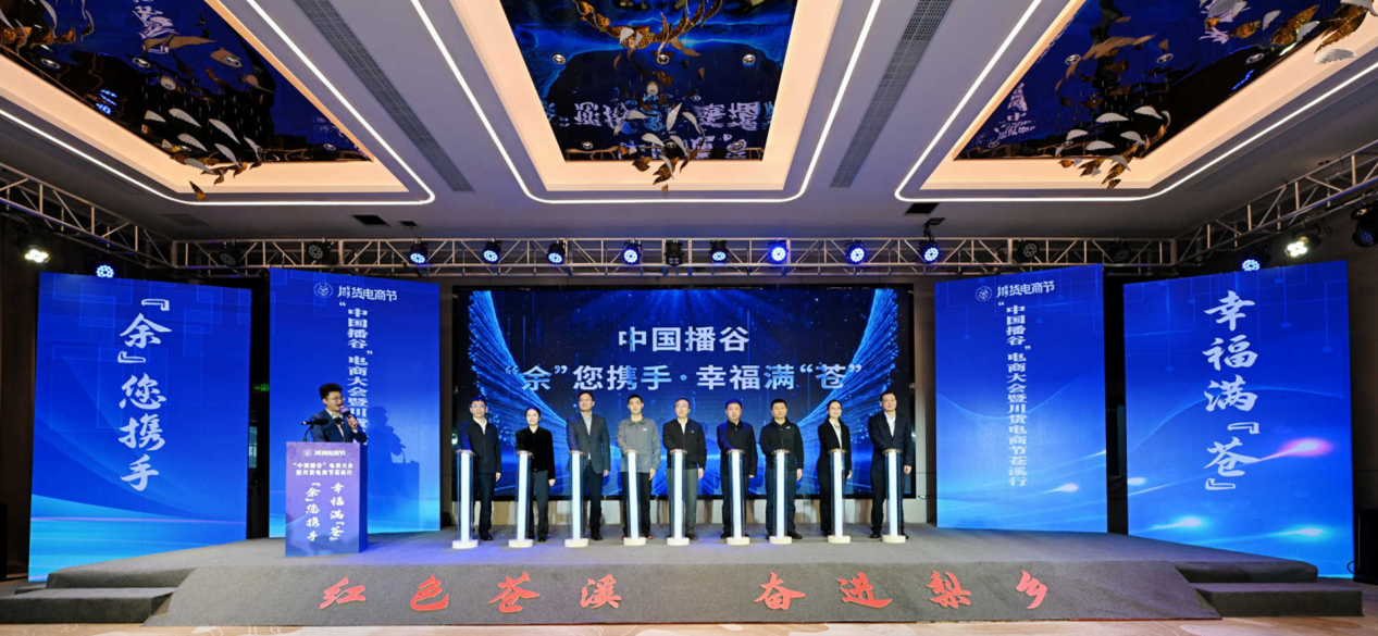 签约现场 (范云云 摄)