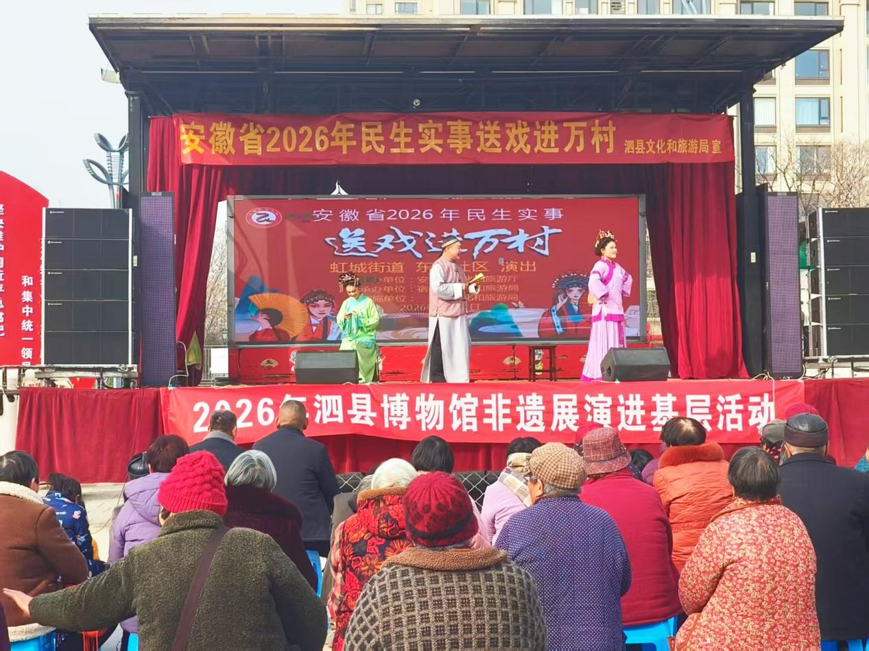 送戏进万村活动现场(王宝林 摄)