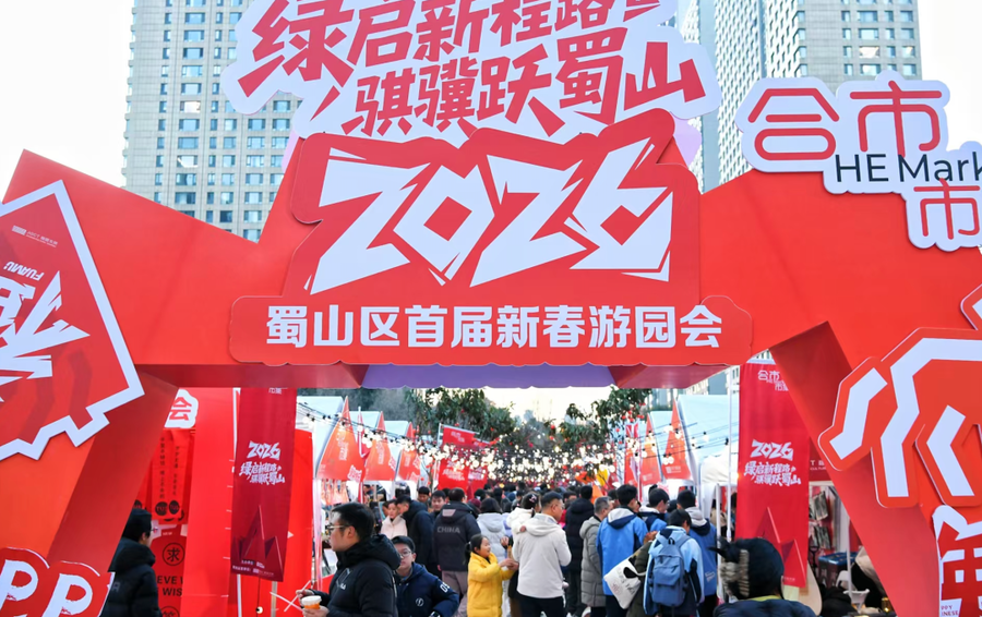 游园会吸引市民纷至沓来,争相打卡。(陈三虎 摄)