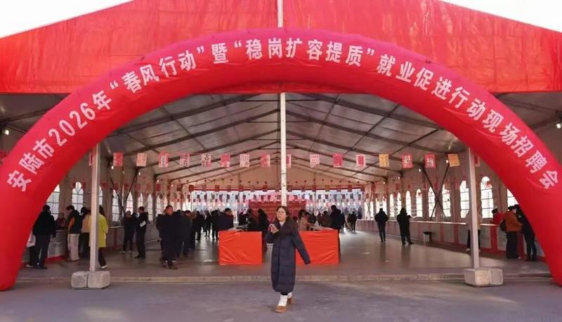 “春风行动”招聘现场 (陈玉莹 摄)