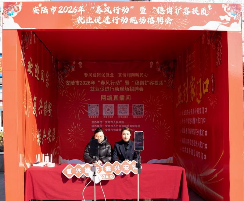 企业负责人变身“带岗主播”(陈玉莹 摄)