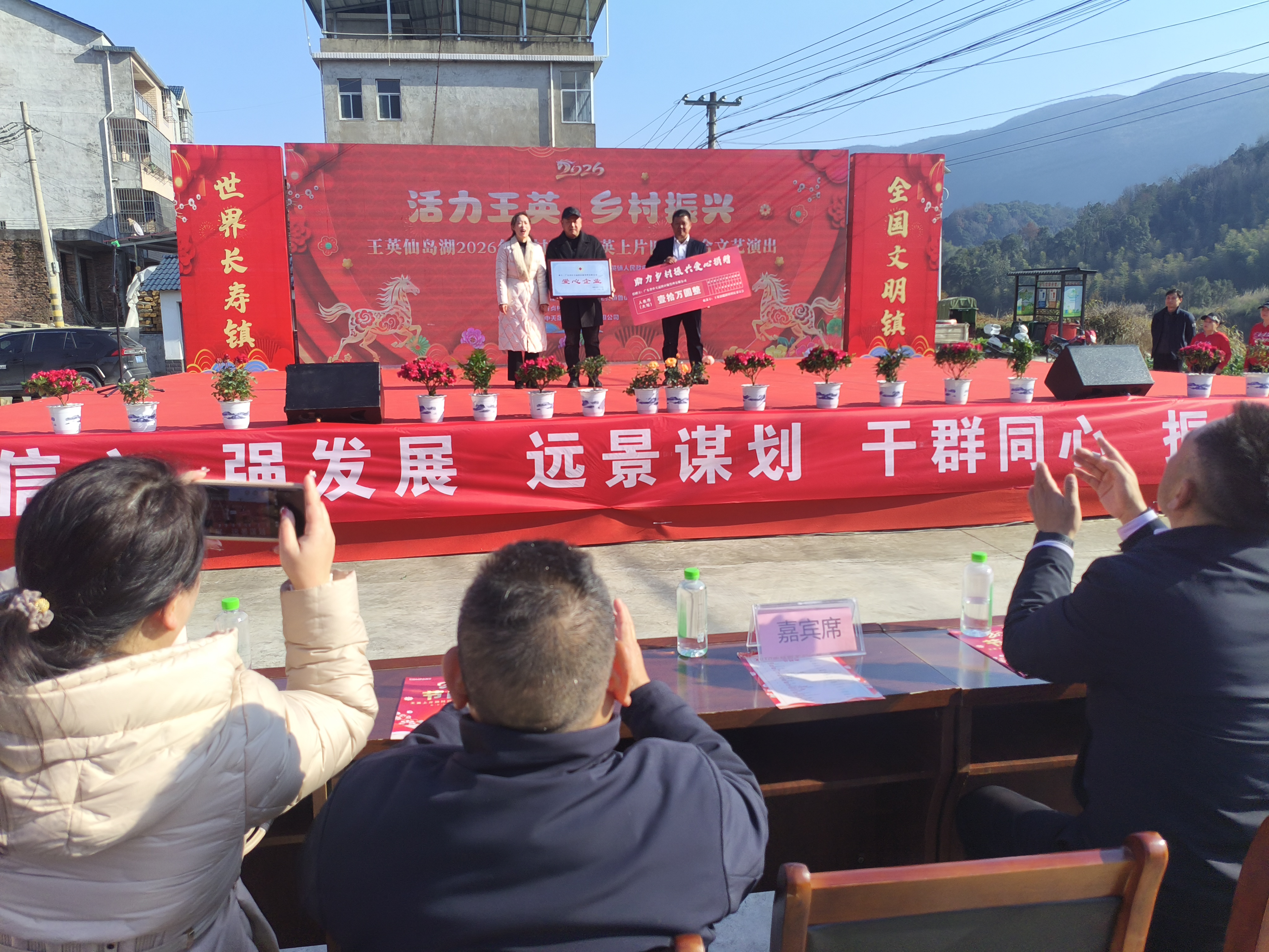 企业助力乡村振兴爱心捐赠(戴新州 摄)