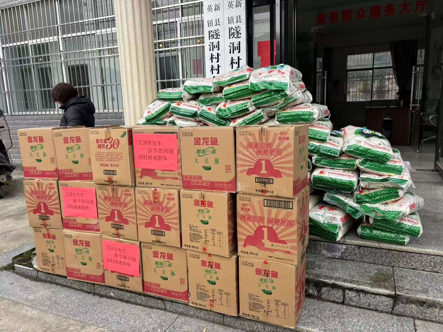 企业的爱心物资捐赠(戴新州 摄)