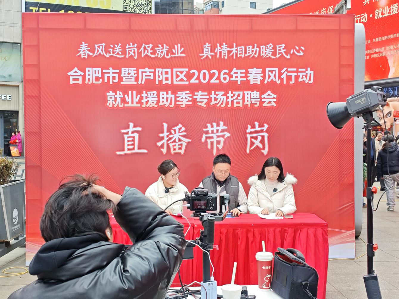 直播带岗现场(戴泉 摄)