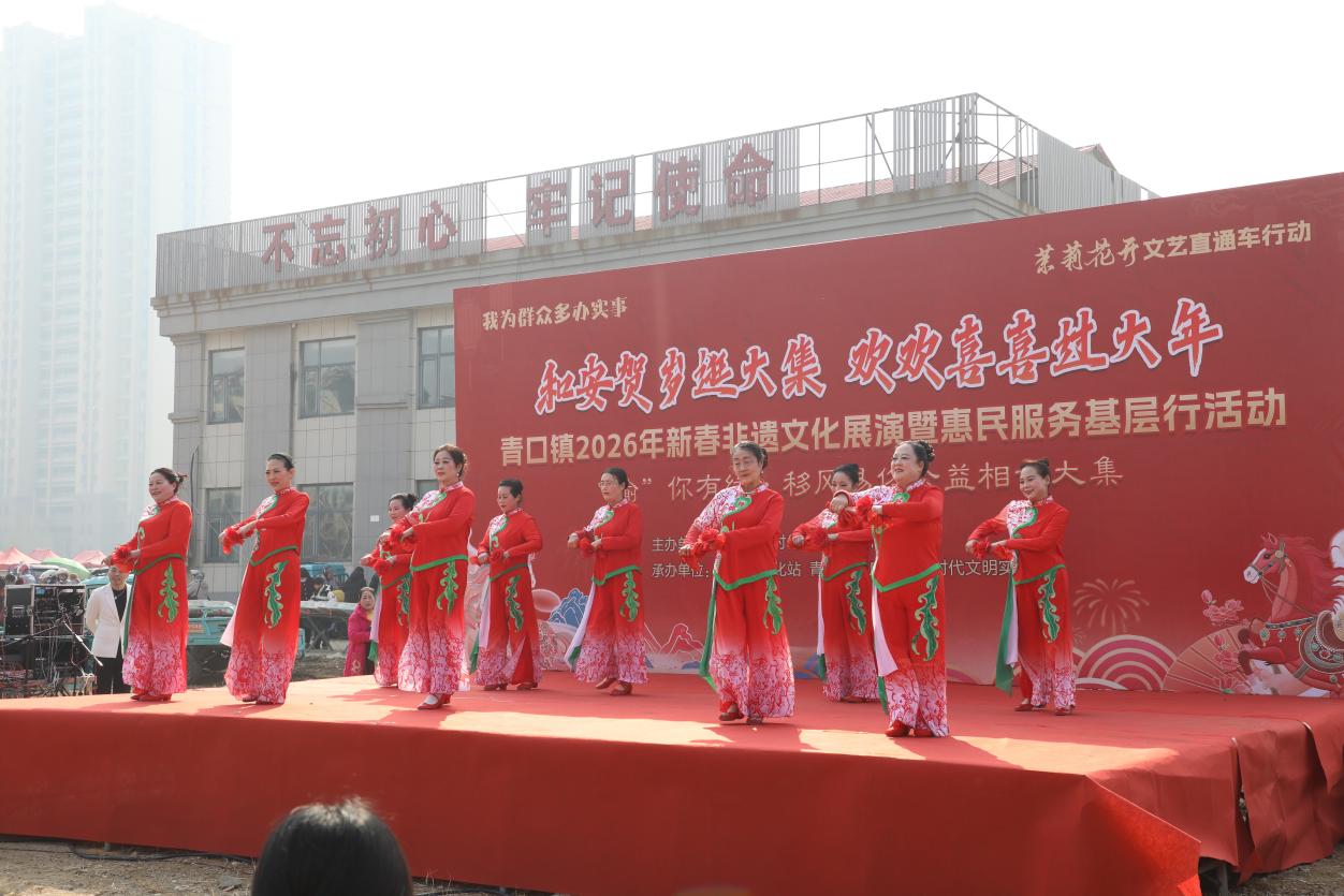 民俗歌舞表演(李泽 摄)