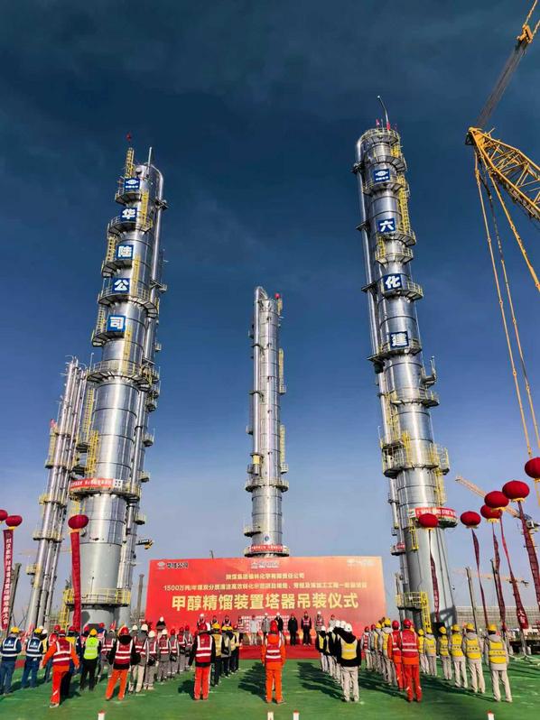 吊装仪式现场 (王桂英 摄)