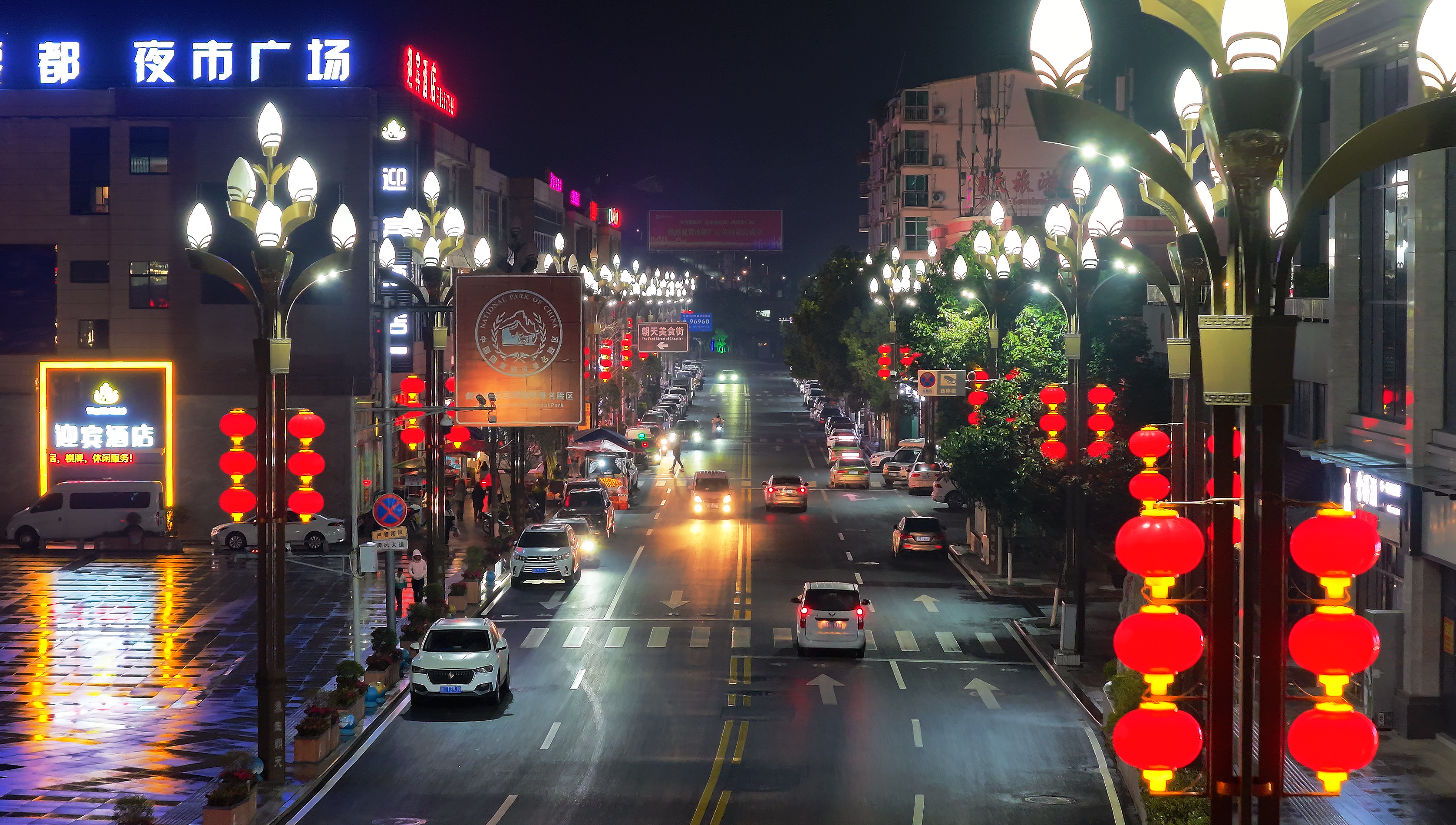 朝天喜庆底色遍全城(冉金鹭 摄)