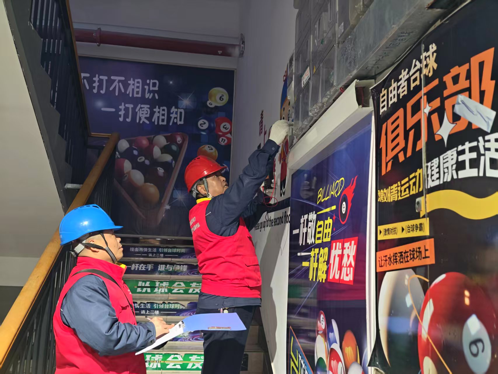 国网竹山县供电公司服务队开展隐患排查专项行动(储召清 摄)