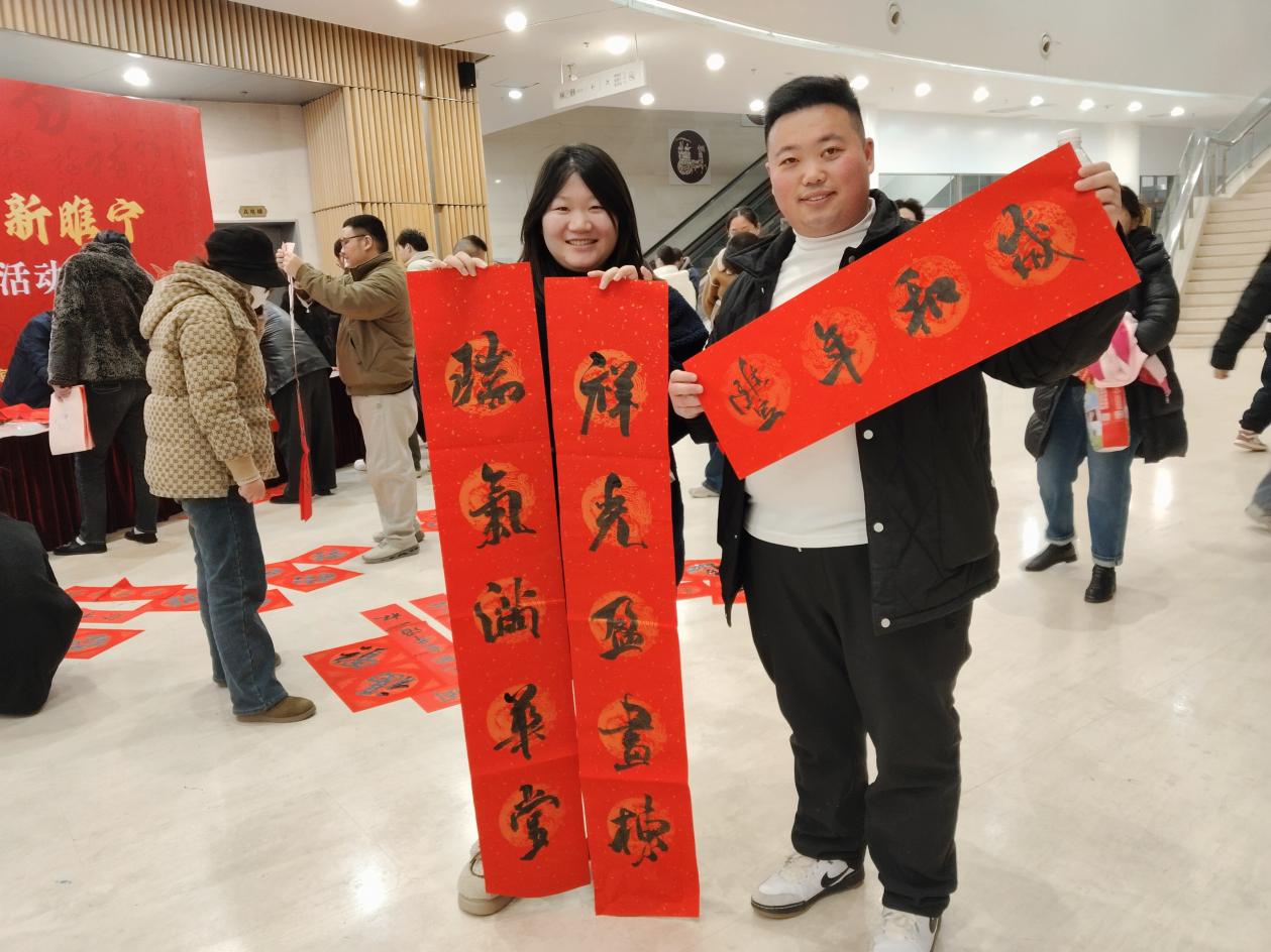 市民领春联(冯威 摄)