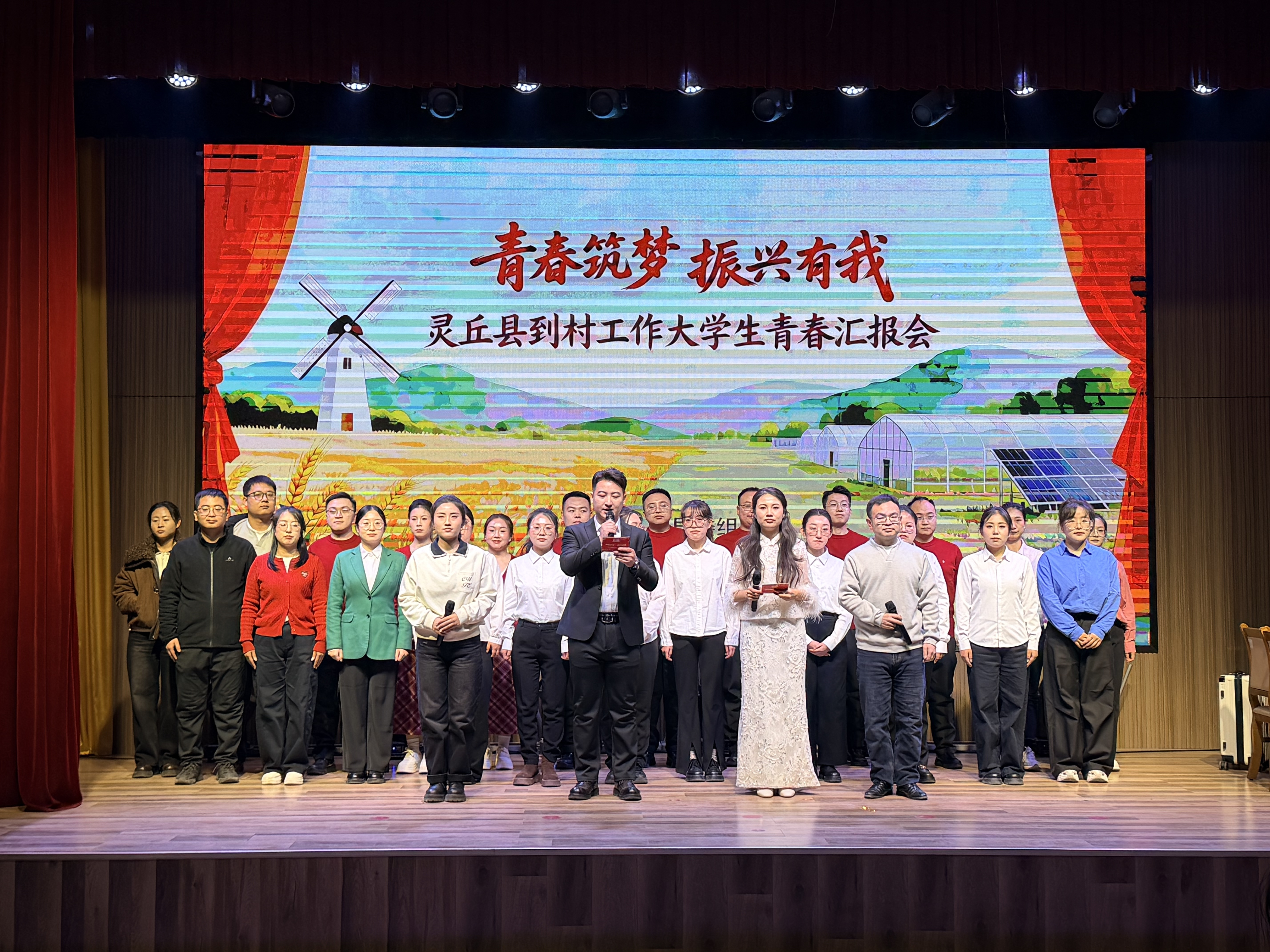 到村工作大学生青春汇报现场(刘璐 摄)