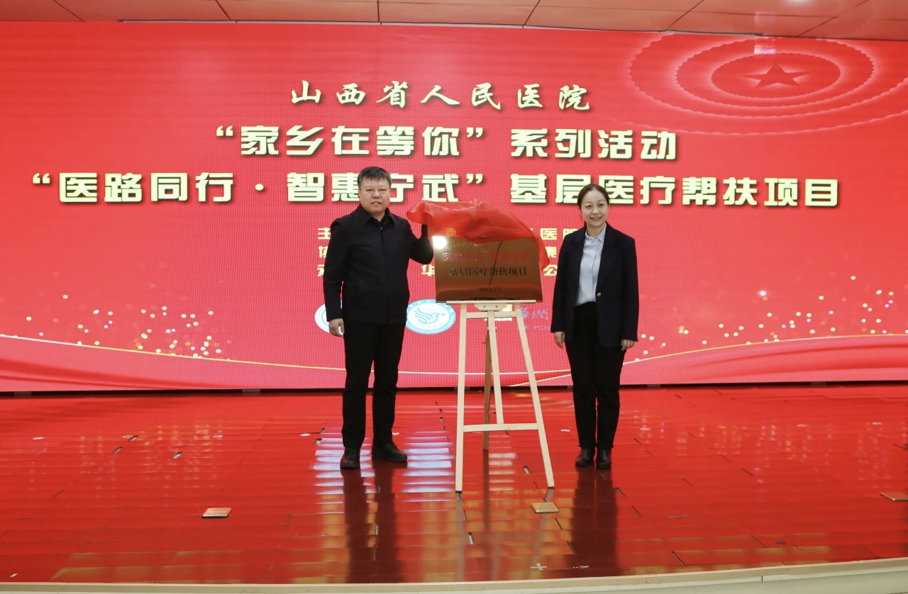 揭牌仪式现场 (白富文 摄)