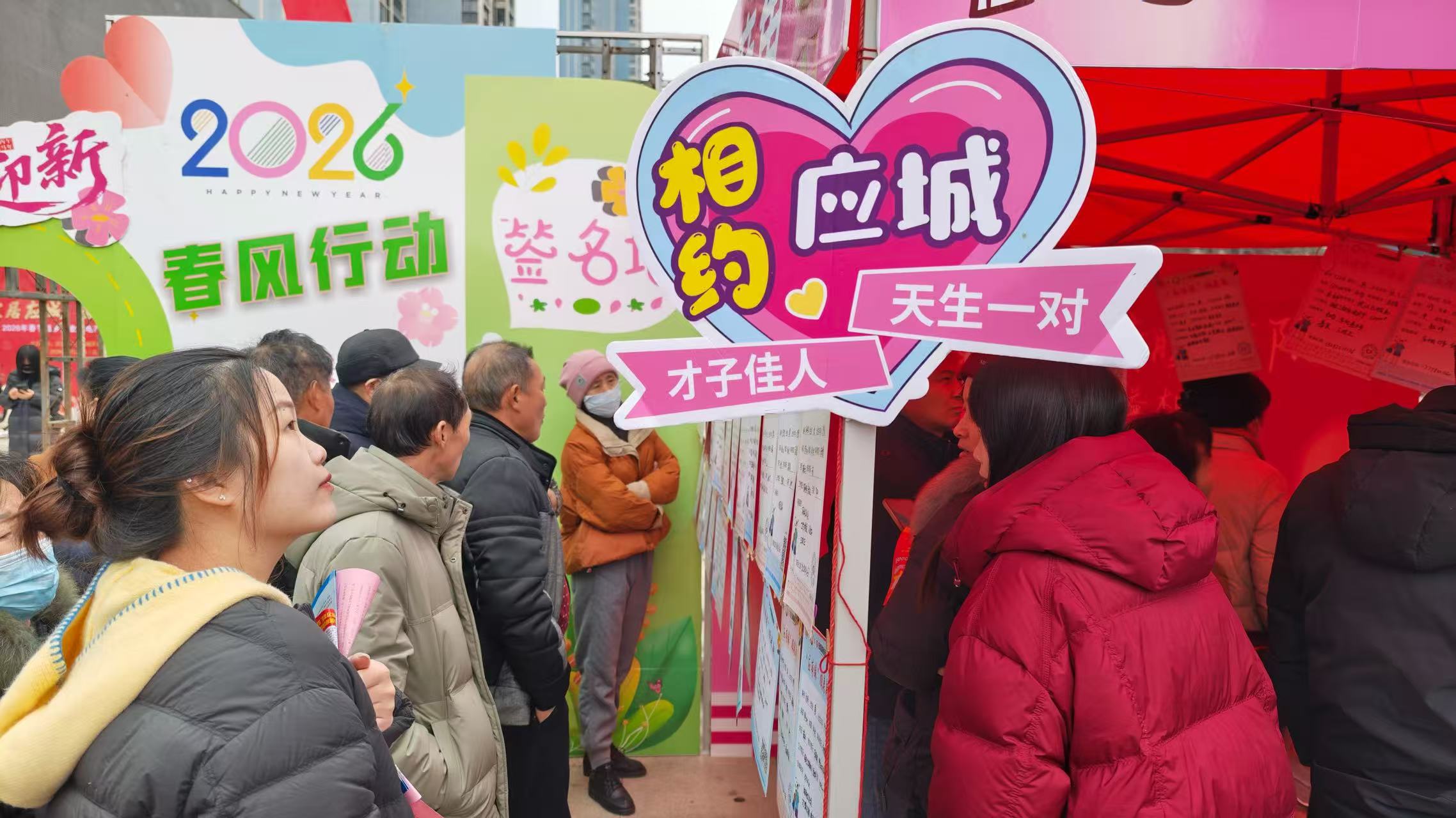 相亲角来往群众驻足观看信息(许靖 摄)