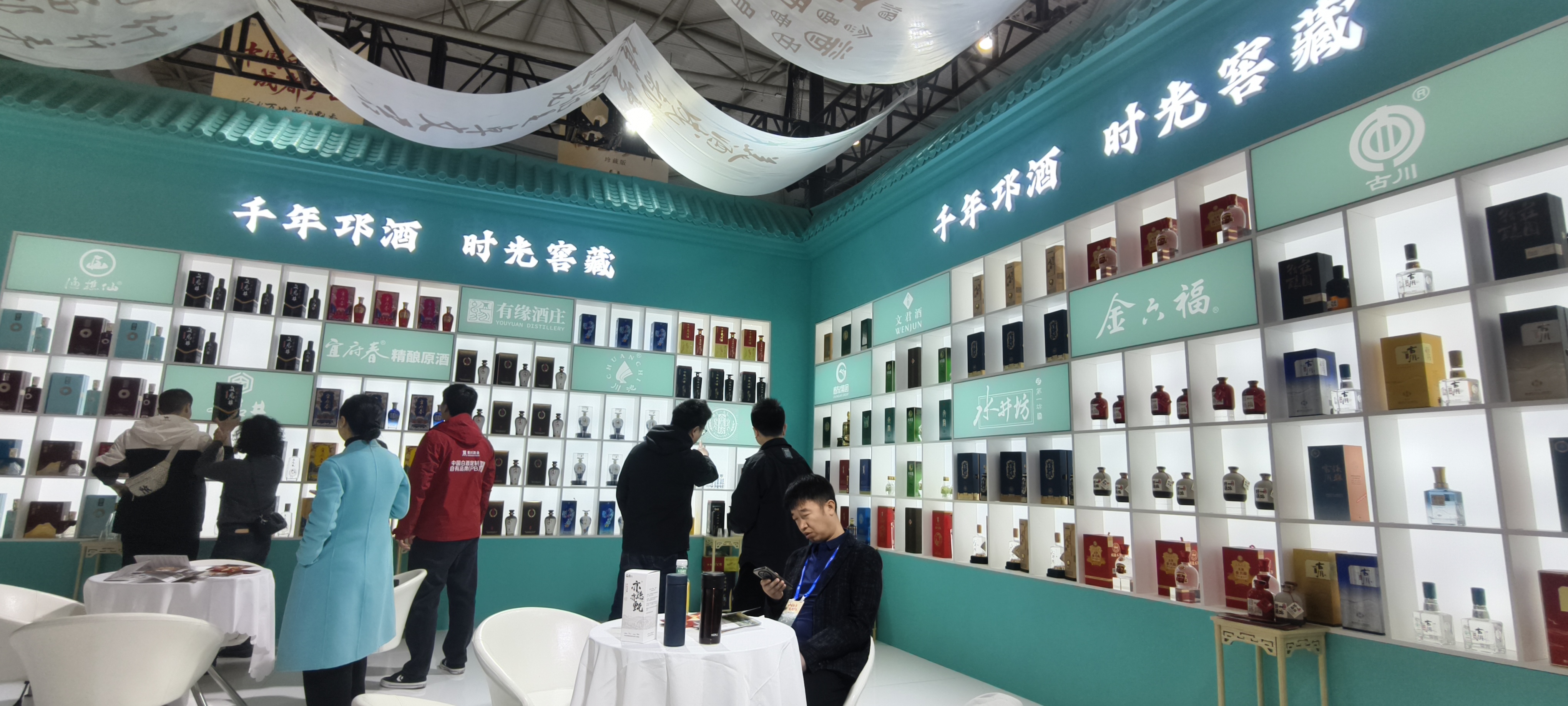 “万酒LOGO墙”(戚原 摄)