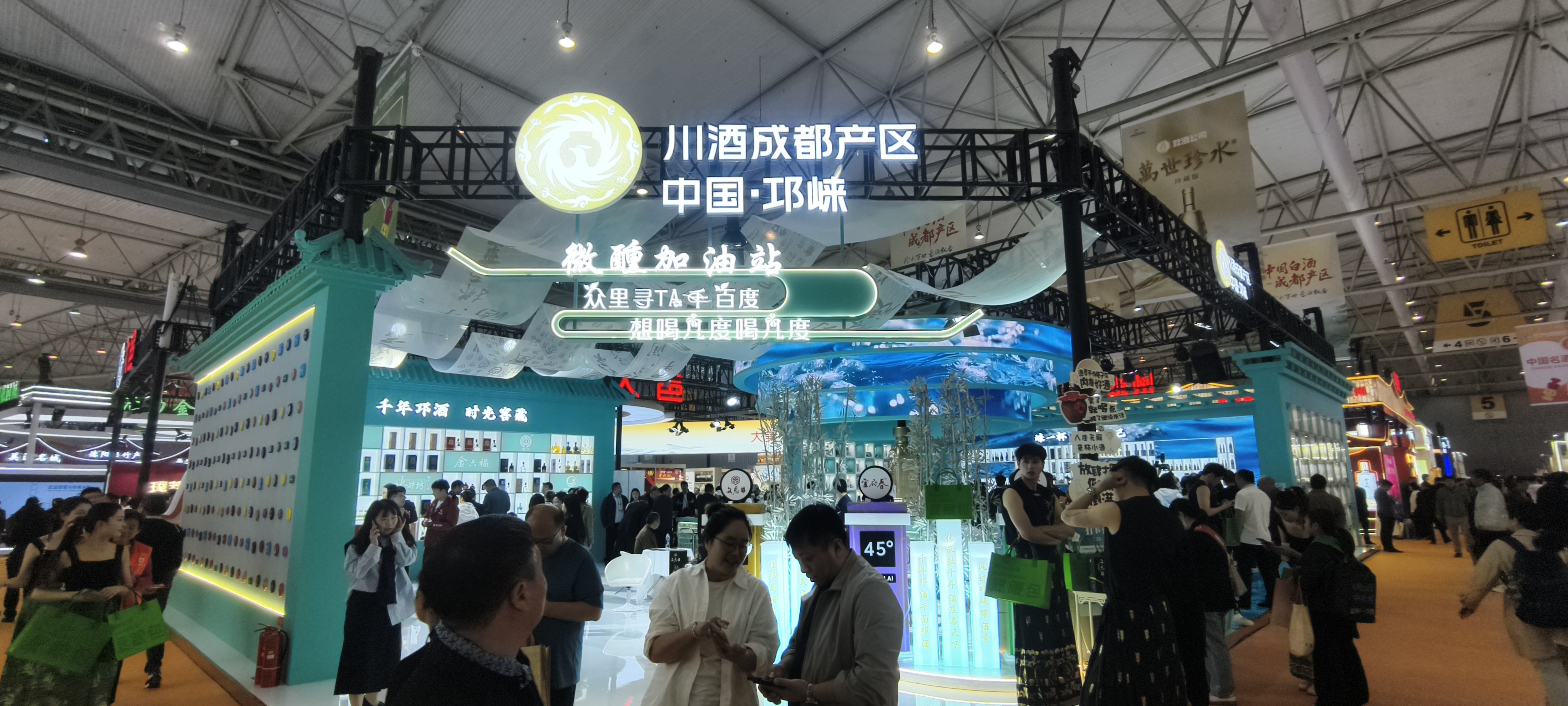 邛崃展馆(戚原 摄)