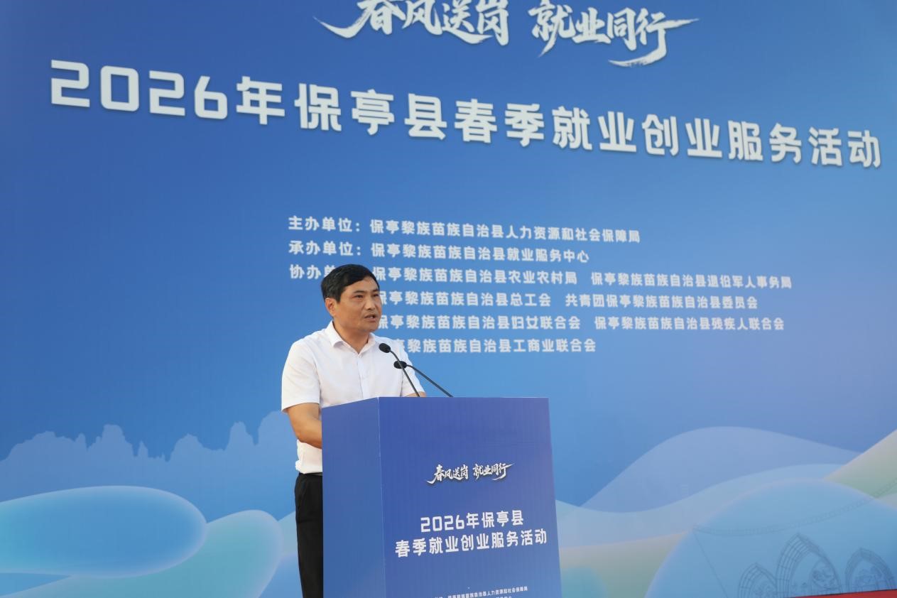 保亭县副县长林德国致辞(何美娴 摄)