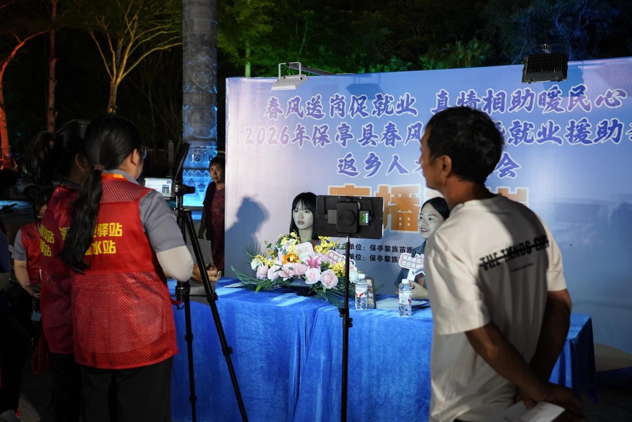 直播带岗区(何美娴 摄)