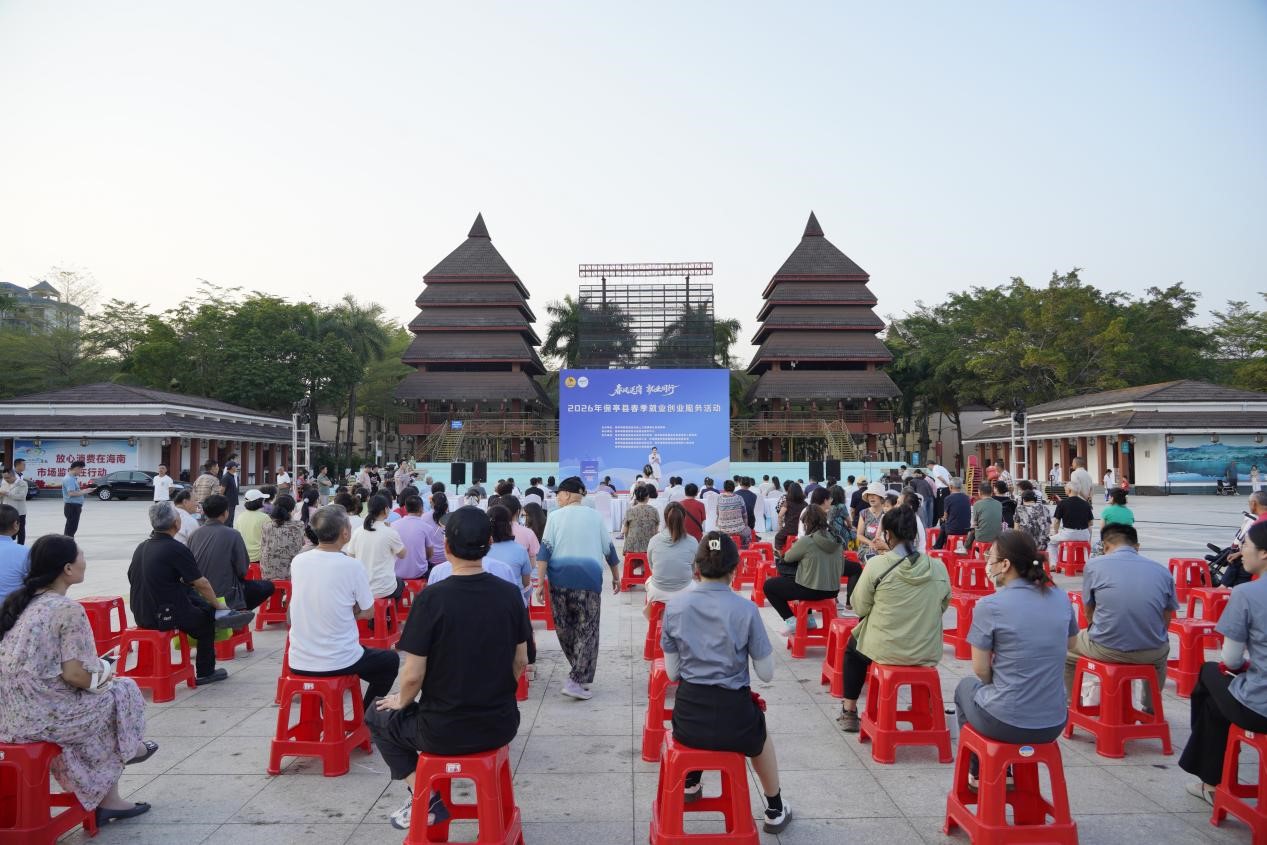 保亭县春季就业创业服务活动现场(何美娴 摄)