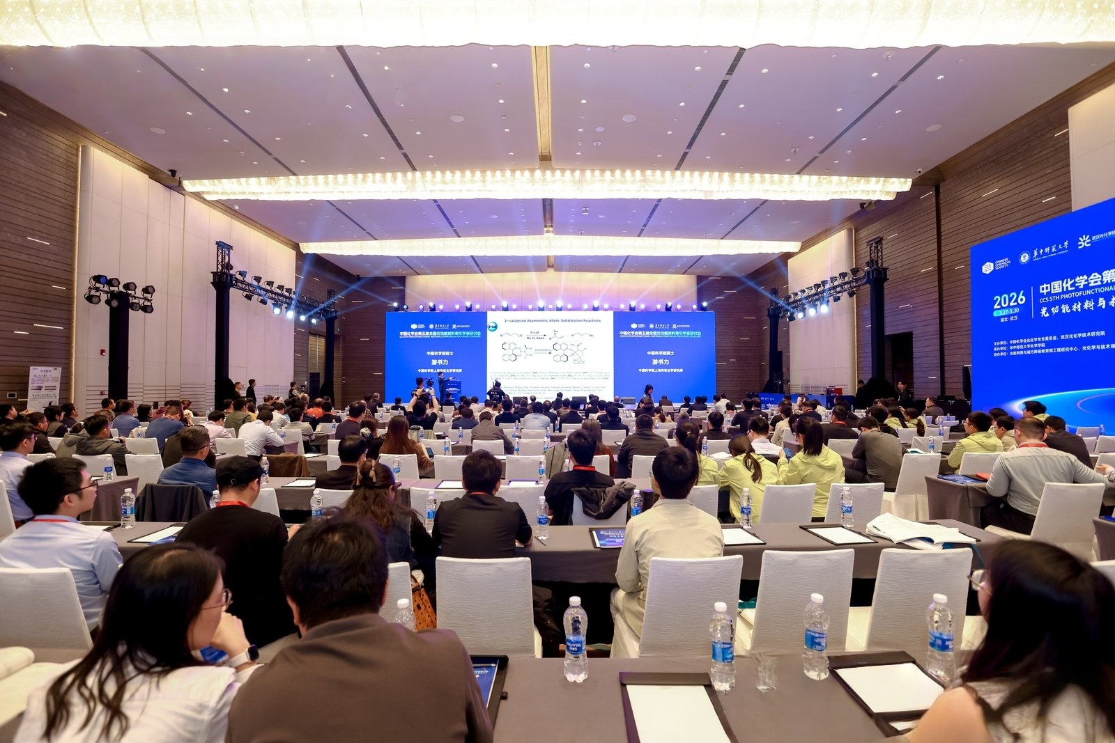 开幕式现场(叶伦 摄)