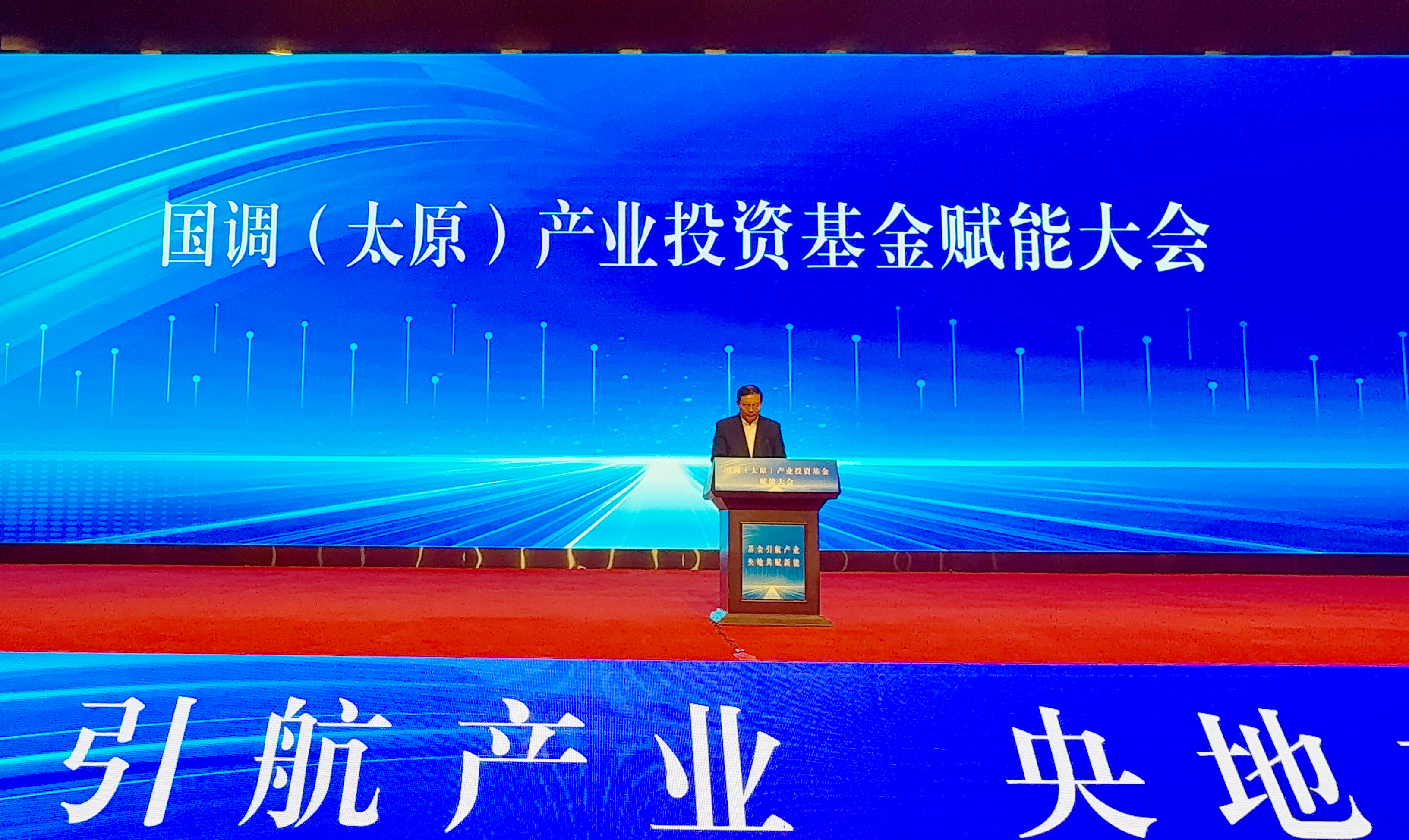 林红玉在大会现场进行致辞(席兆平 摄)