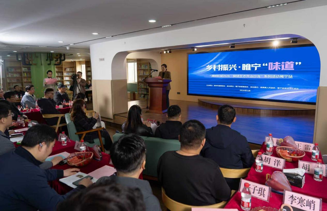 沙龙研讨(武佩剑 摄)