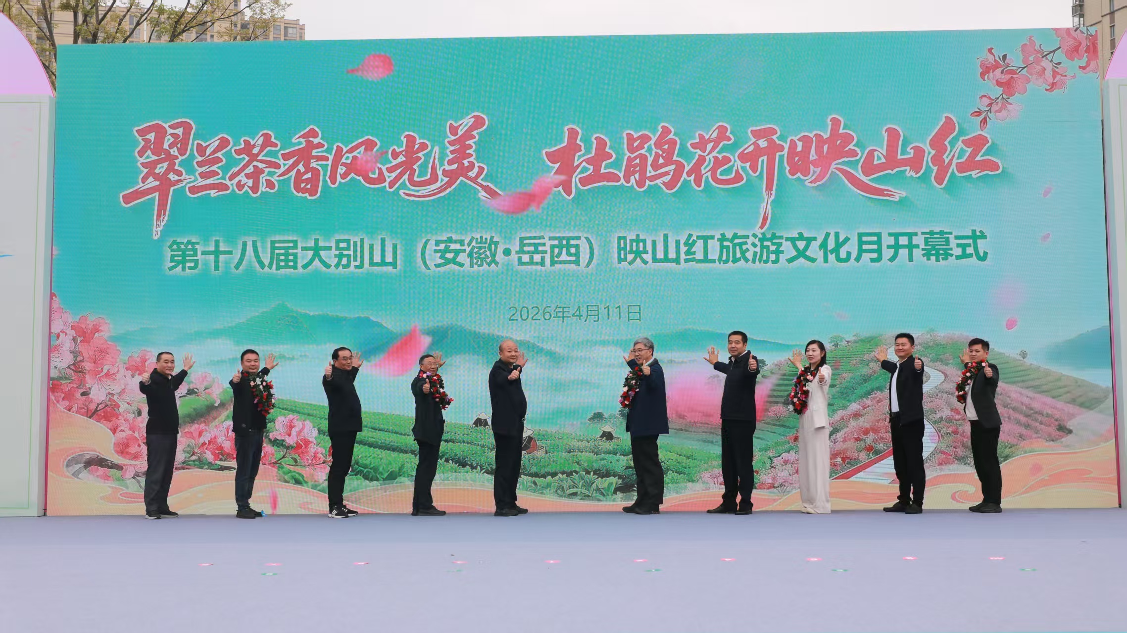 启动仪式现场(梁月升 摄)