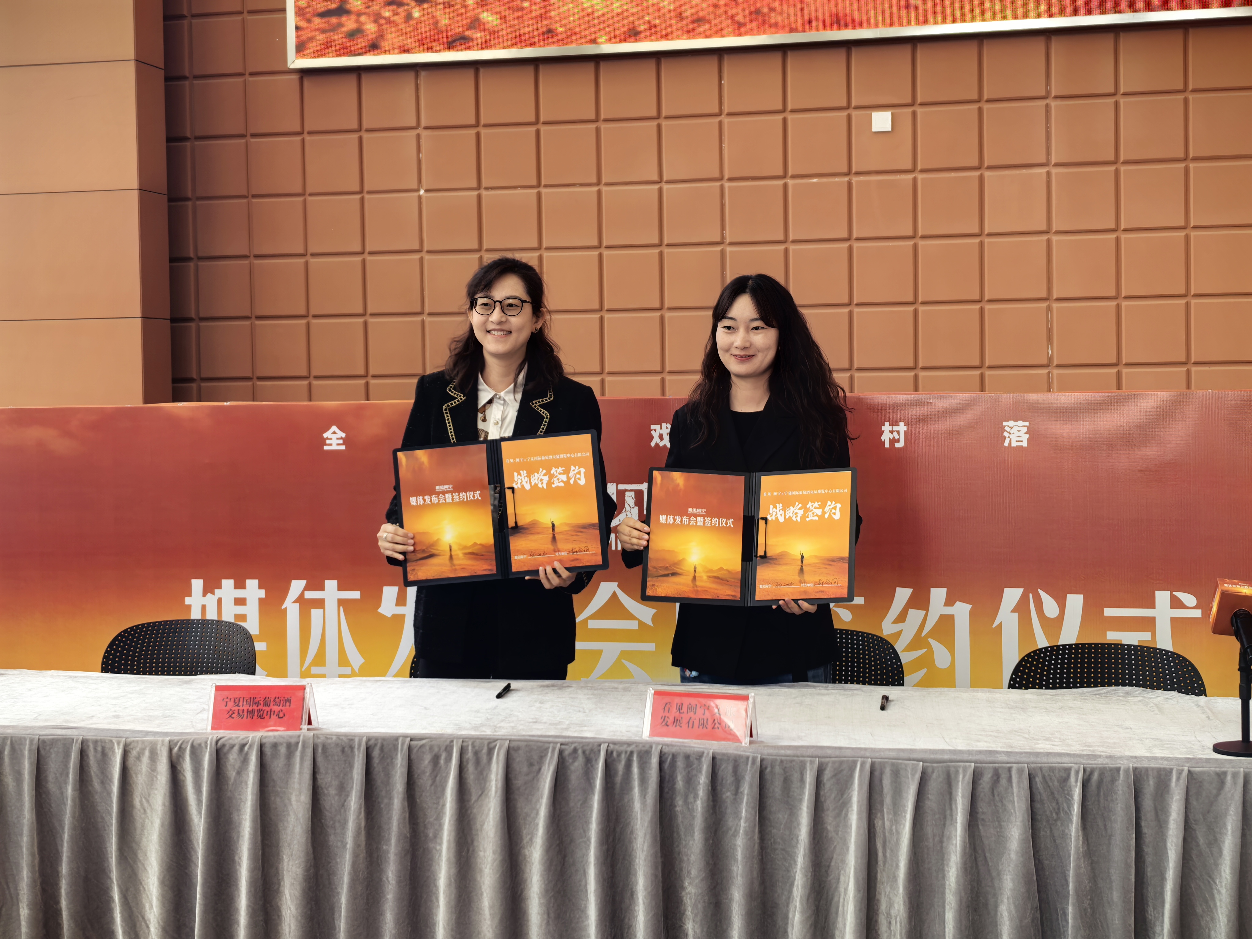 签约仪式(吴舒睿 摄)