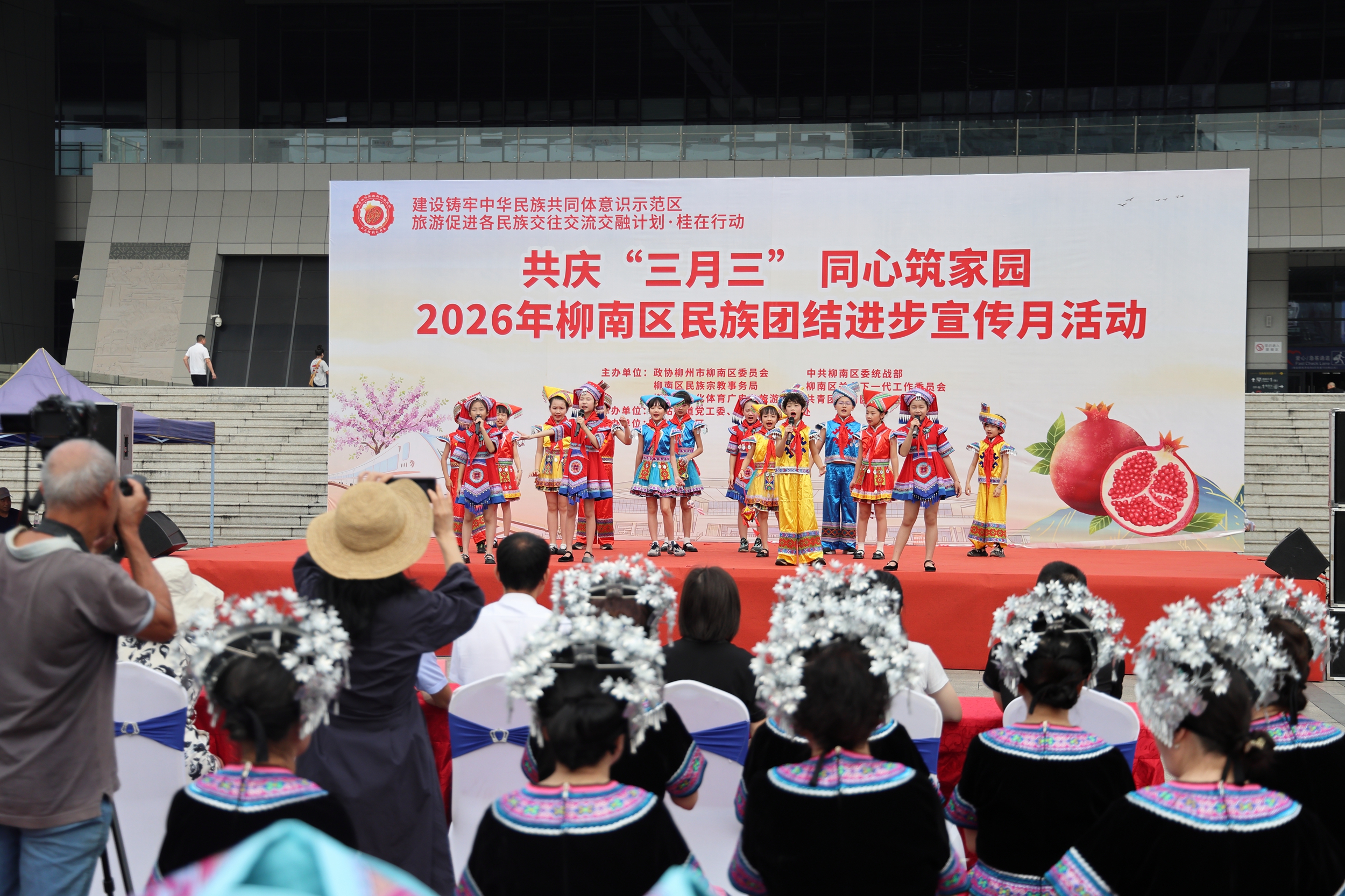 4月13日,“雷锋广场”紫荆服务站举办民族团结进步宣传月暨“共庆‘三月三’ 同心筑家园”主题活动。(芦晓峰 摄)