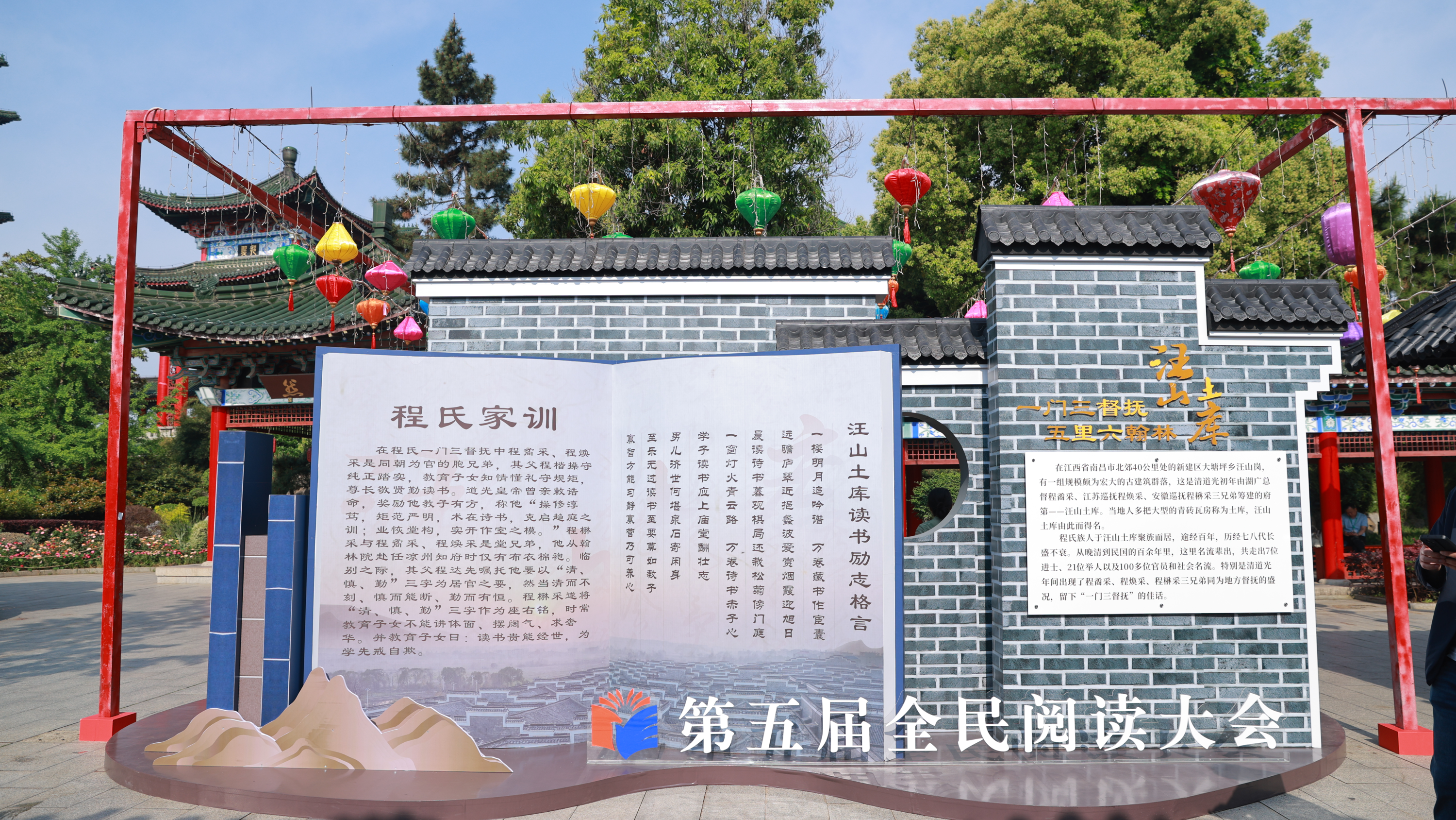 视频 | 耕读传家润赣鄱 书香文脉耀中华
                                                        