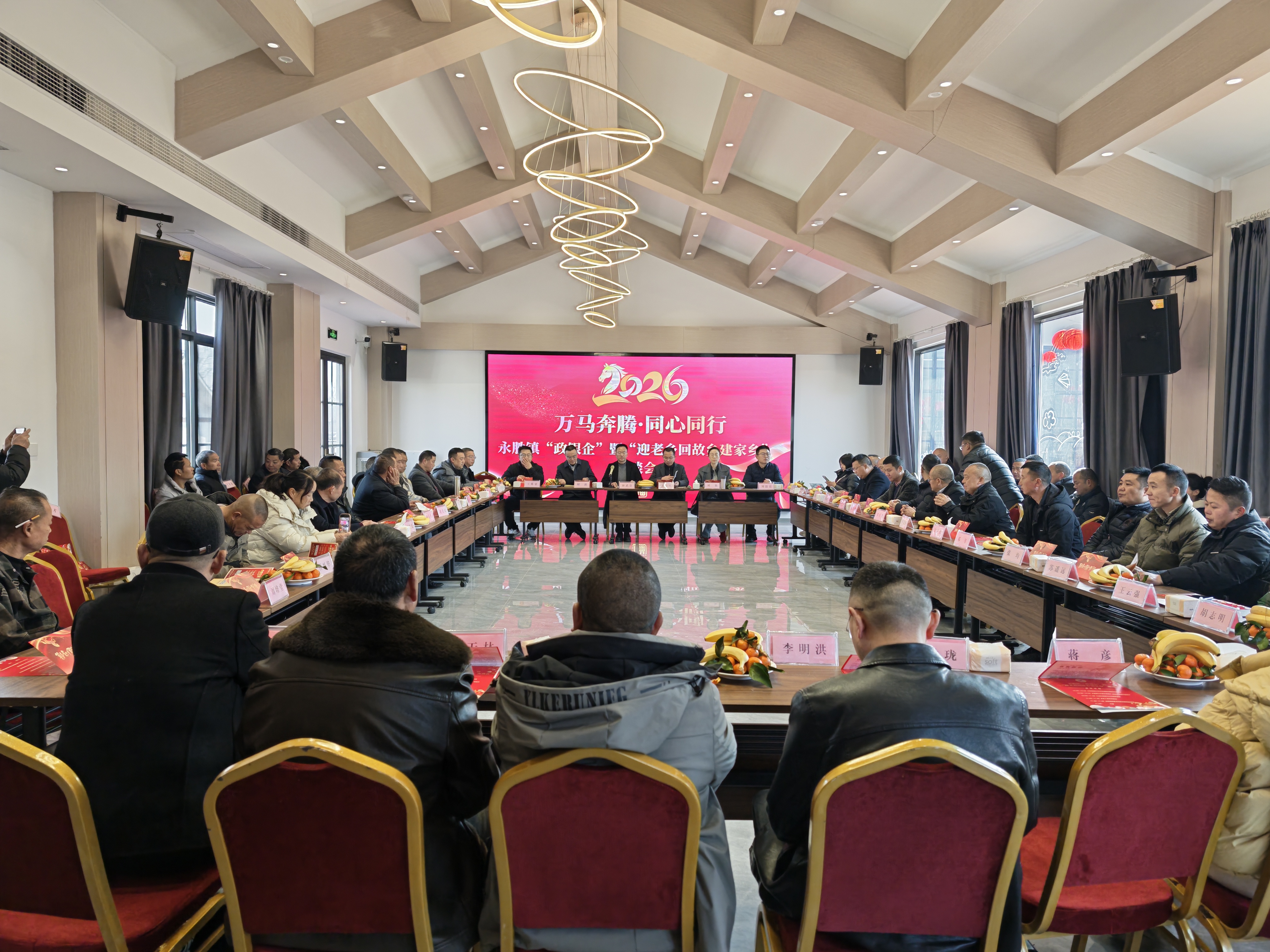 返乡建设座谈会(童亮 摄)