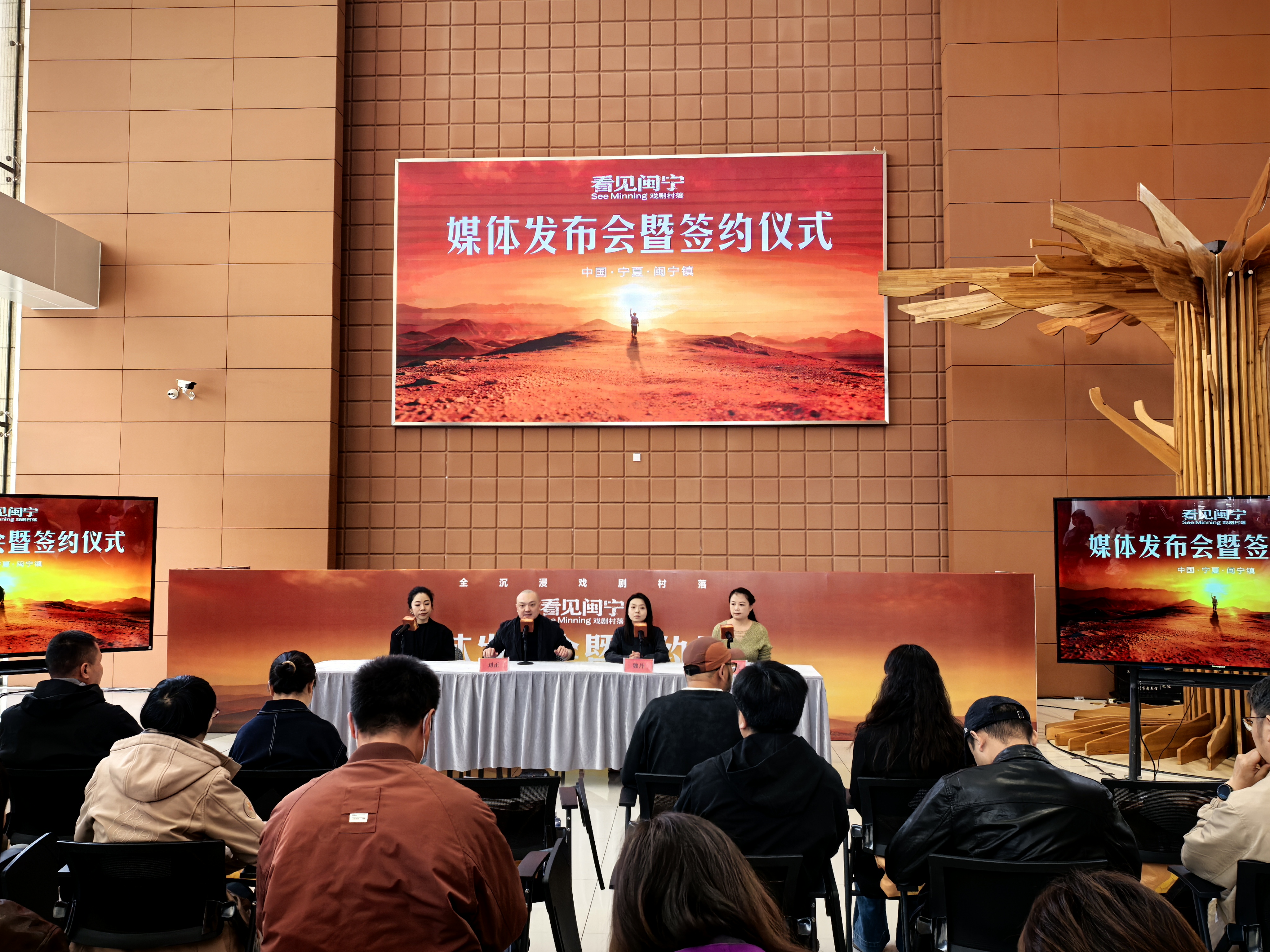 发布会现场(吴舒睿 摄)