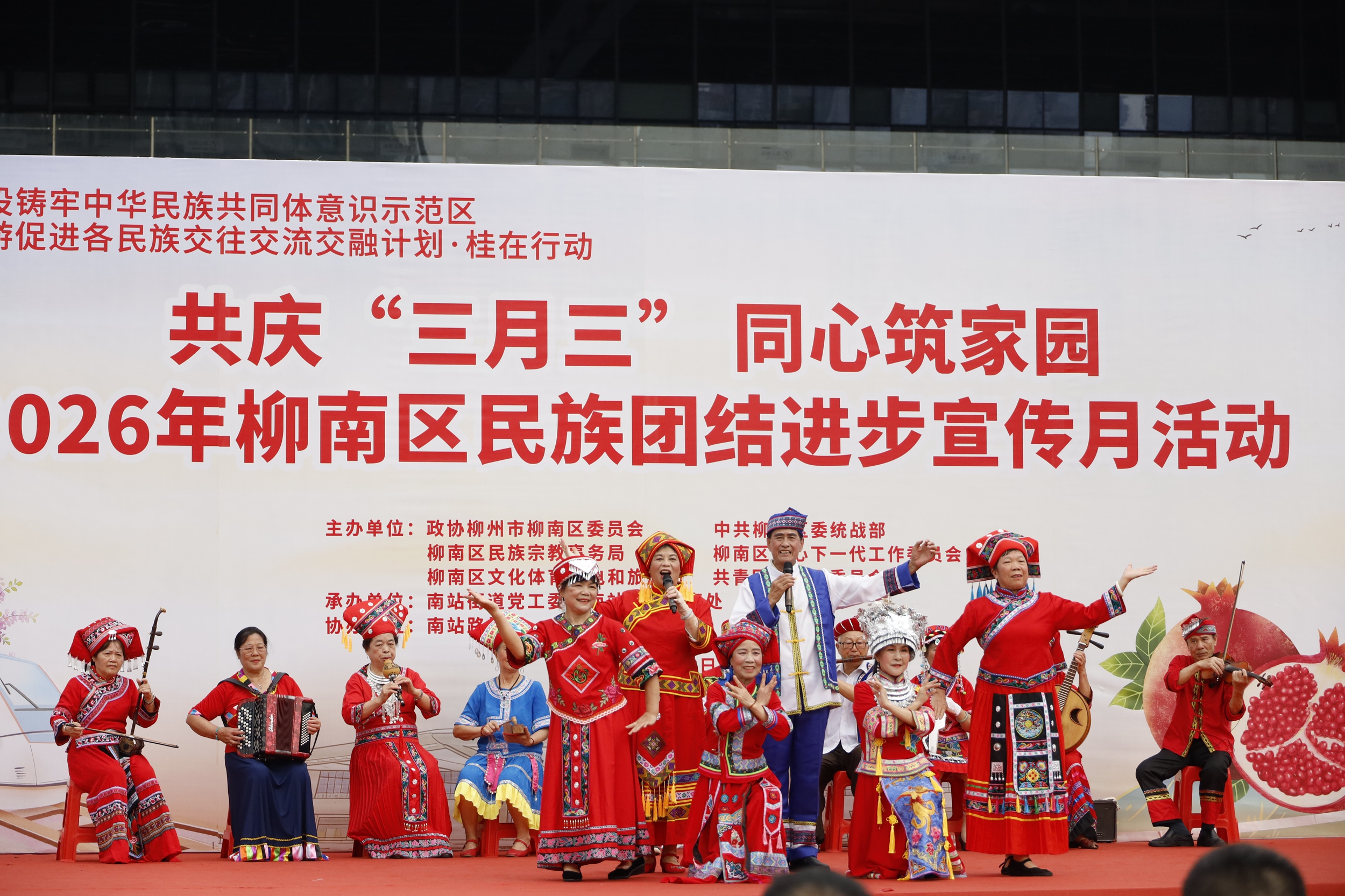 金绿洲社区实践站开展“同心游园・潮聚三月三”民族文化演艺活动(芦晓峰 摄)