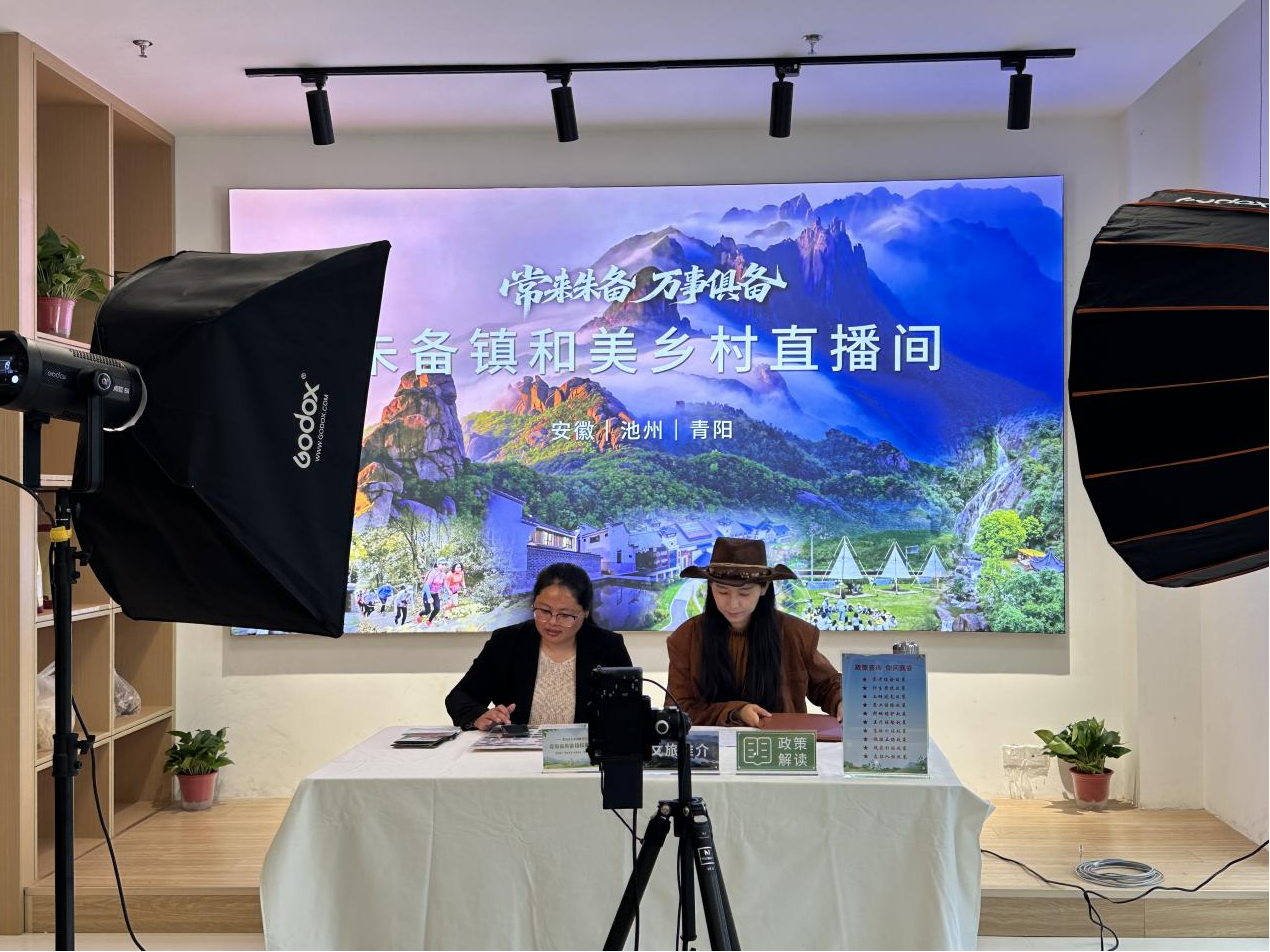 直播现场(章昊辰 摄)