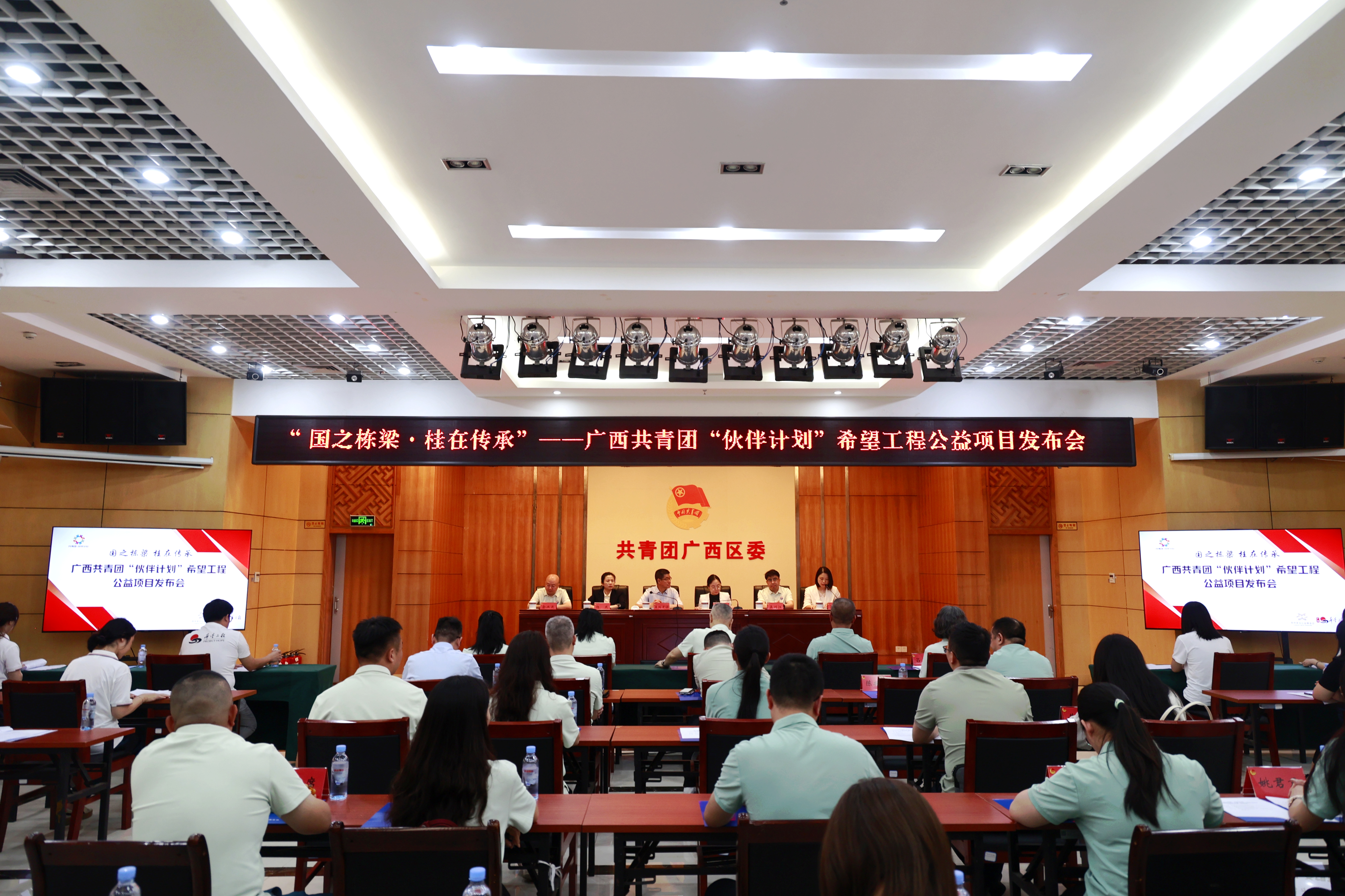 发布会现场(谢洋 摄)