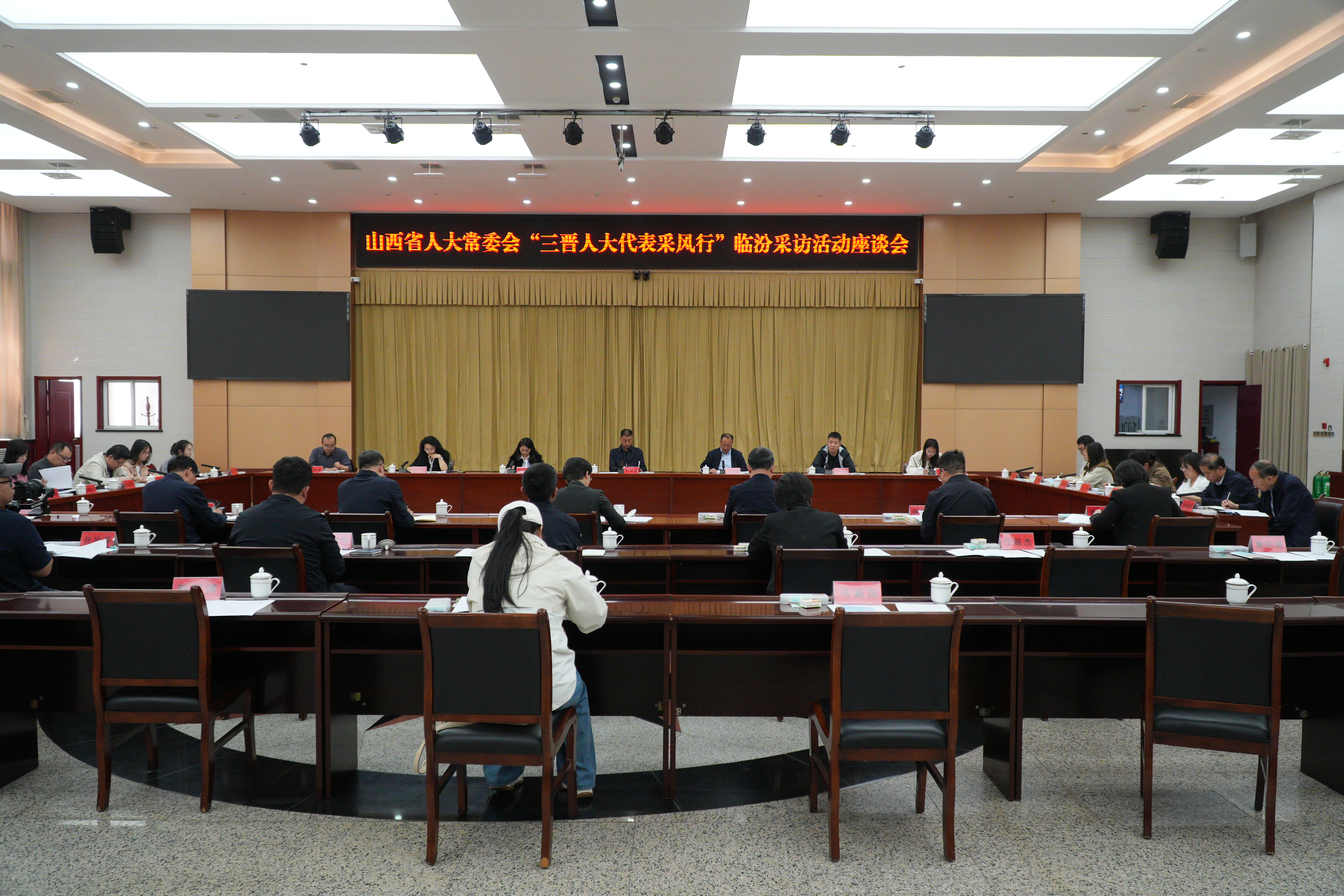活动座谈会现场(席兆平 摄)