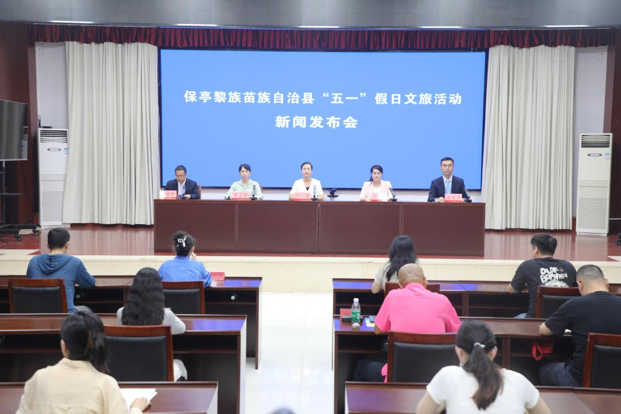新闻发布会现场(文宏武 摄)