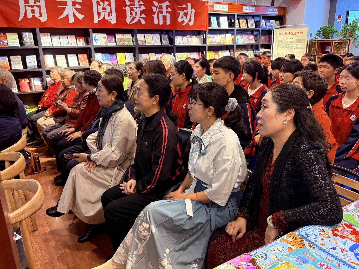 读书分享会现场,听众们神情专注地参与其中。(娇阳 摄)