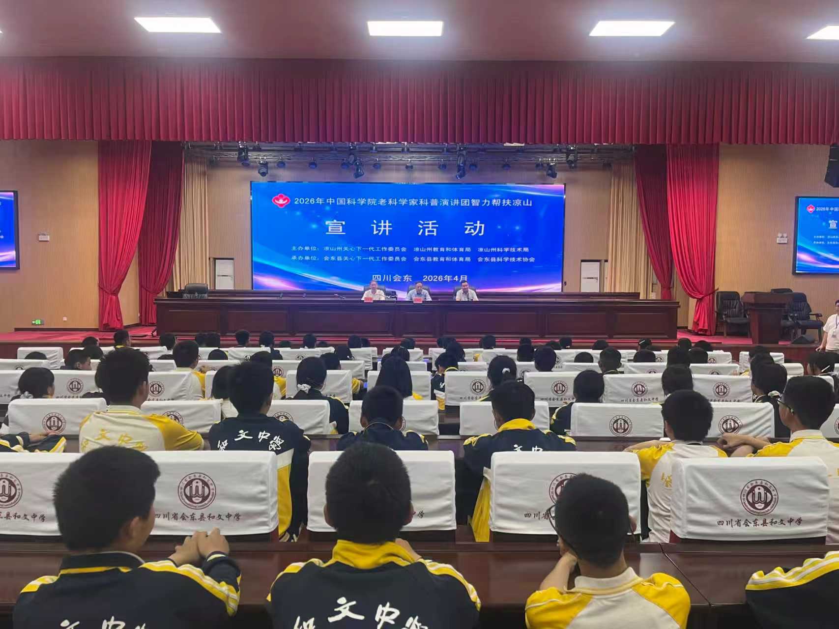 活动现场(王舒燕 摄)