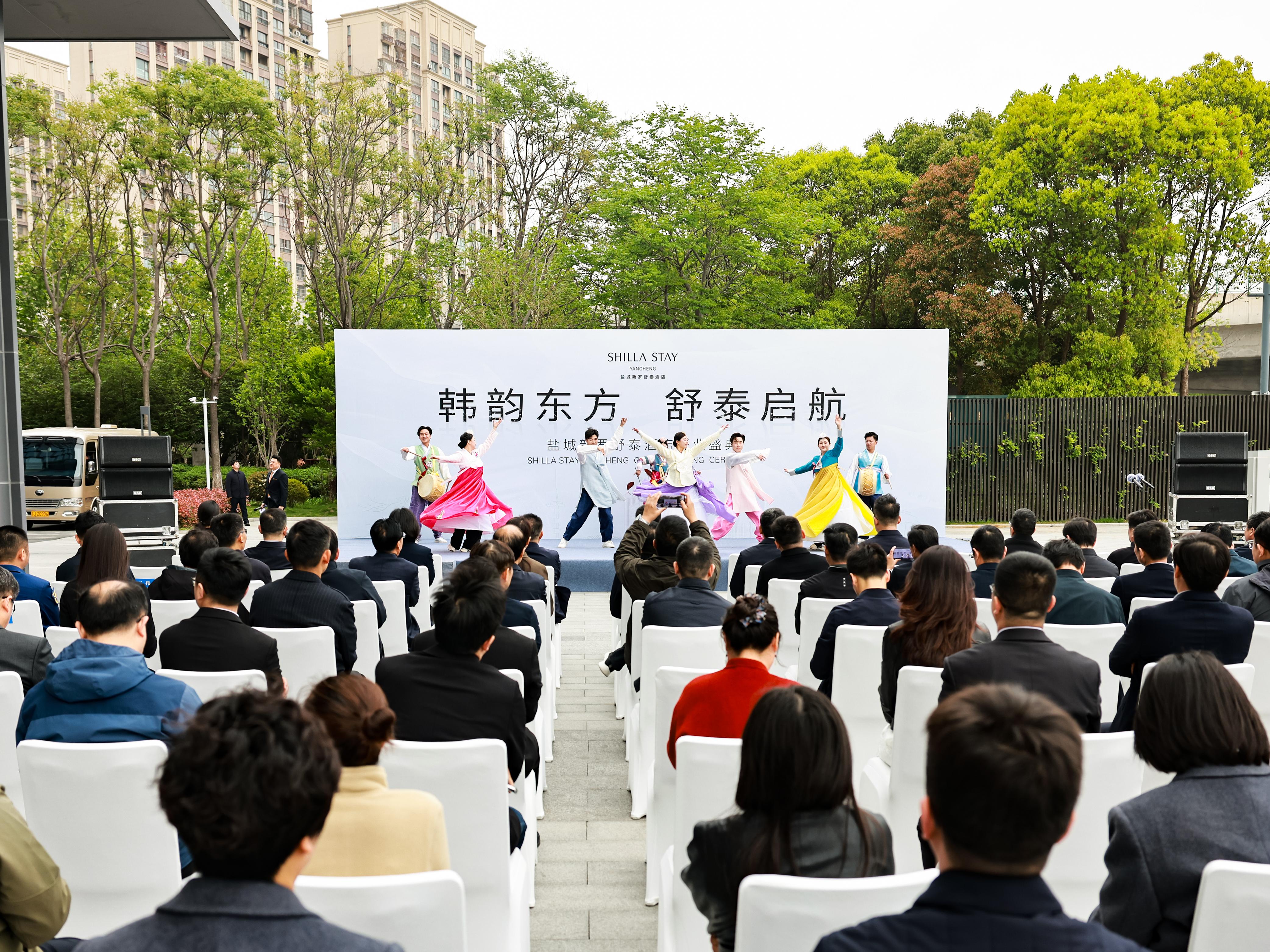 “新罗舒泰”海外首店落地盐城活动现场(倪玲 摄)